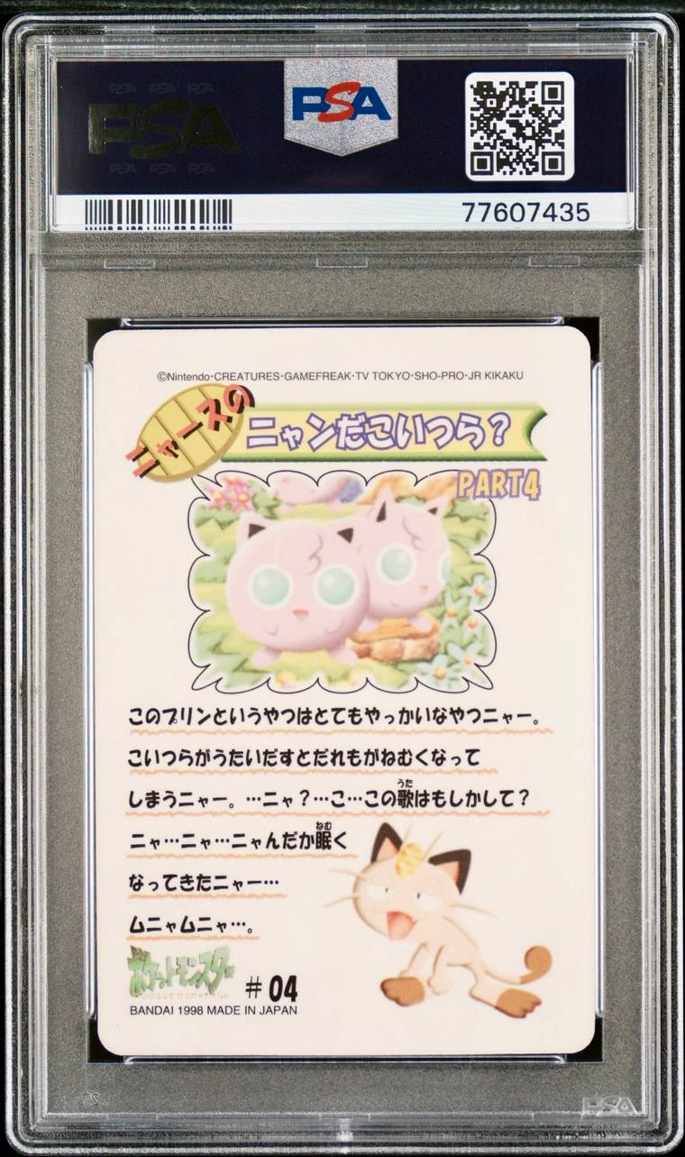 PSA 9 - Jigglypuff (Purin) #04 Sealdass Fancy Graffiti 1998 Pocket Monsters - Pokemon