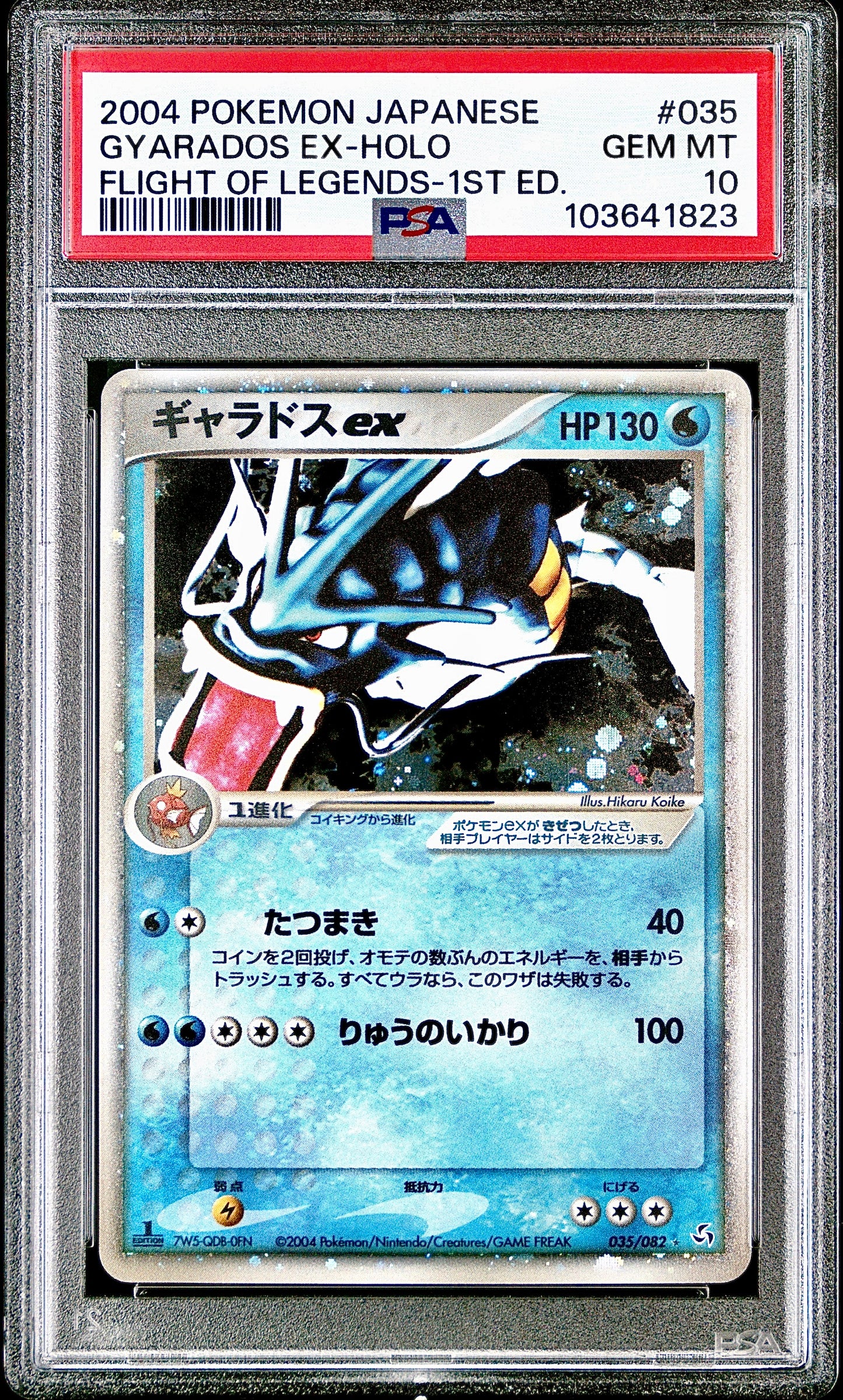 PSA 10 - Gyarados ex 035/082 Flight of Legends 1st Edition - Pokemon