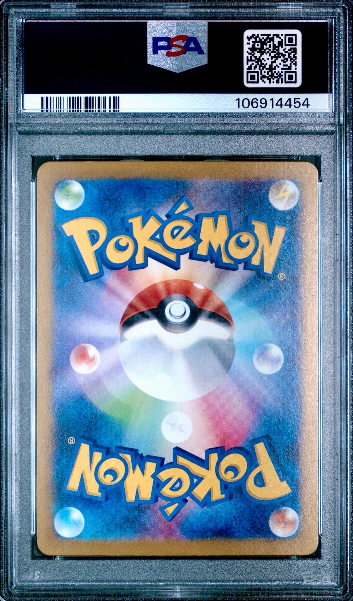 PSA 10 - Lillie’s Ribombee AR 105/100 SV9 Battle Partners - Pokemon