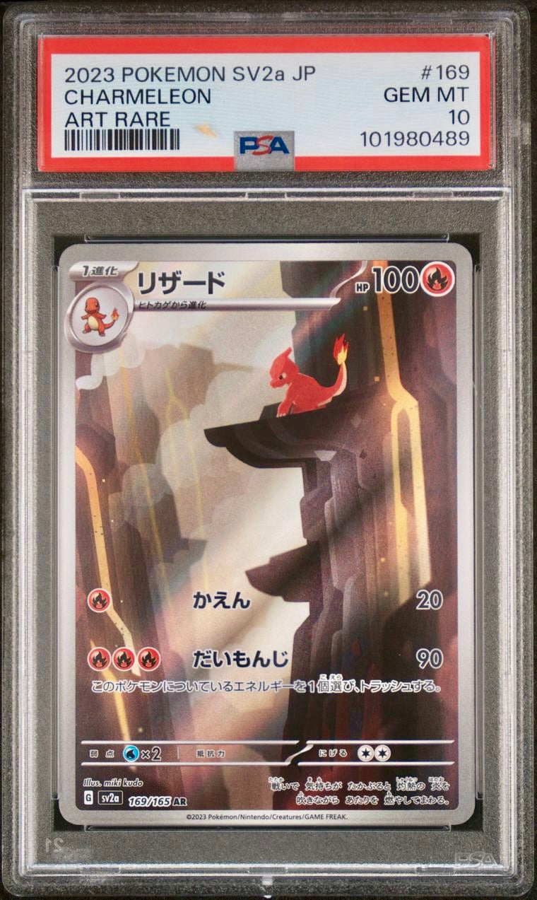 PSA 10 - Charmeleon 169/165 SV2a Japanese 151 - Pokemon