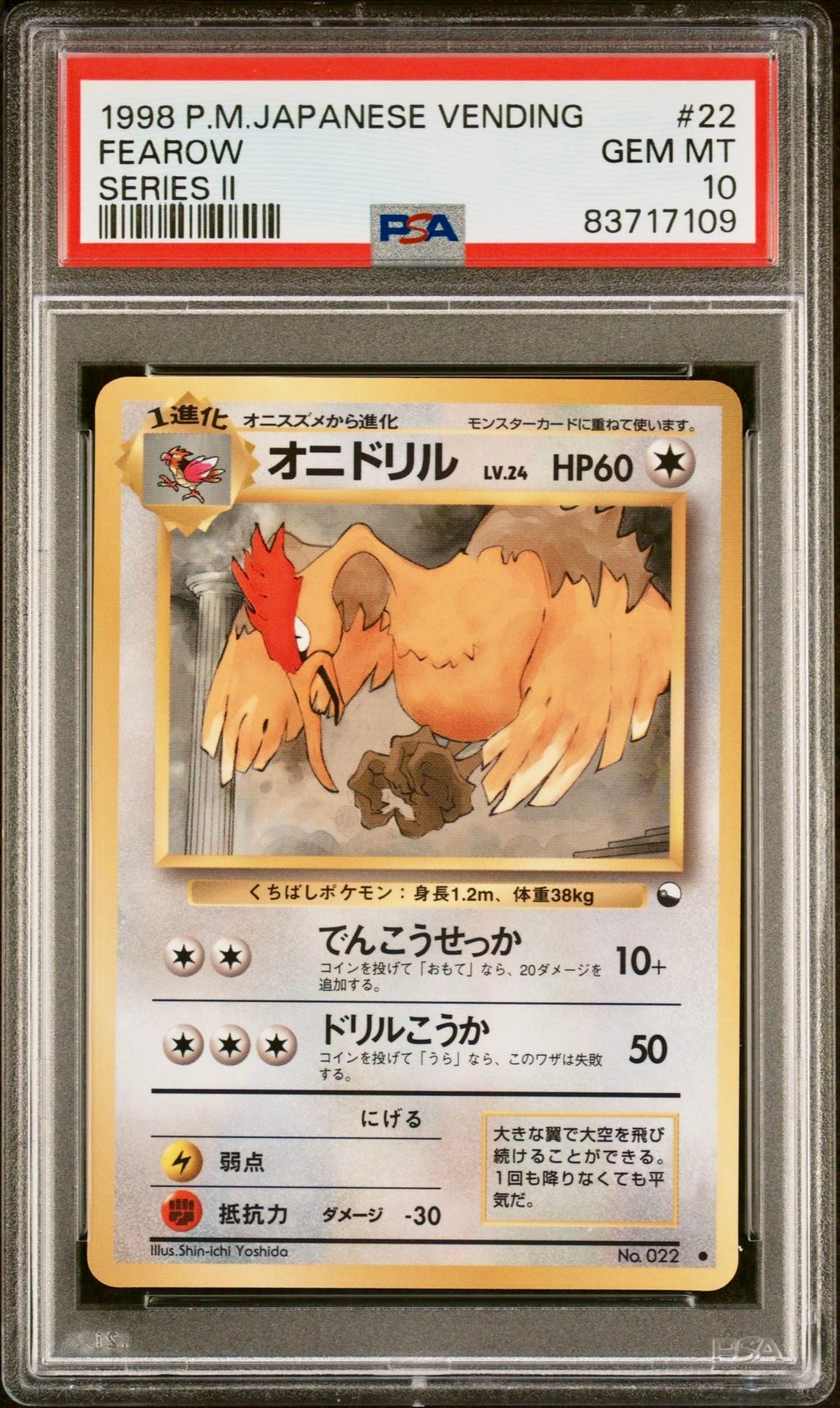 PSA 10 - Fearow #22 Japanese Vending Series 2 - Pokemon