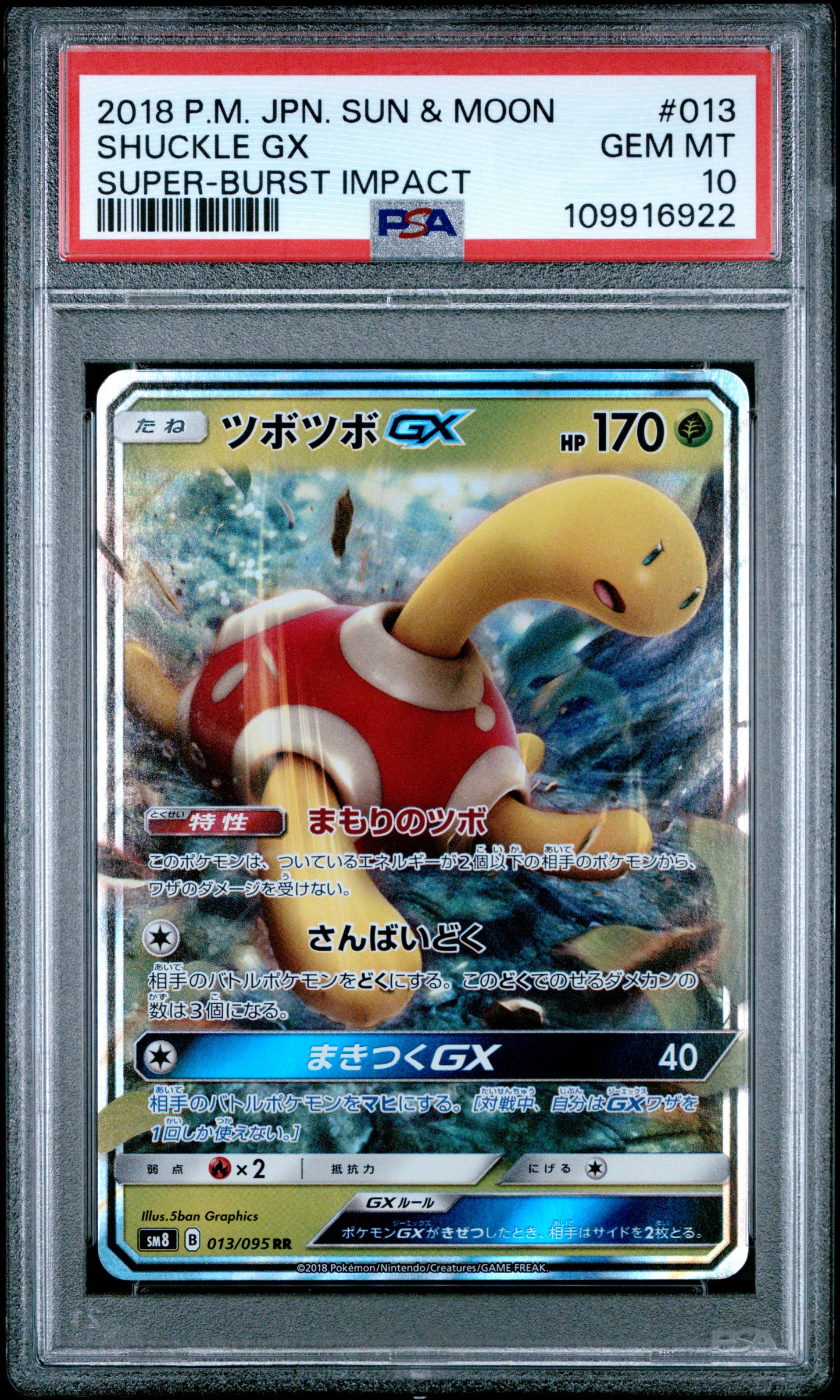 PSA 10 - Shuckle GX 013/095 SM8 Super-Burst Impact - Pokemon