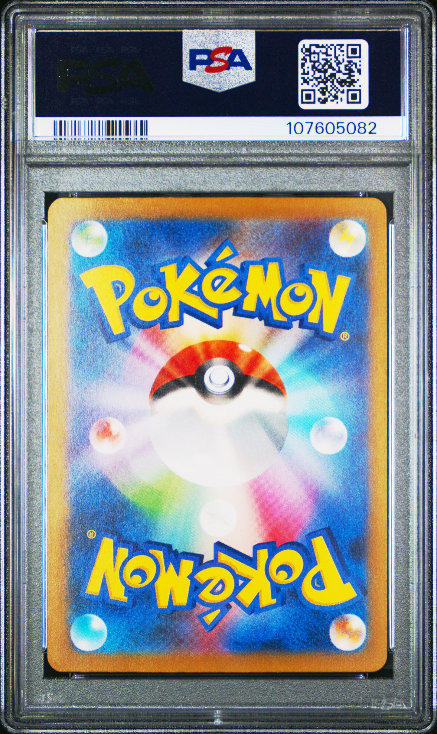 PSA 10 - Gardevoir ex SAR 348/190 SV4a Shiny Treasure ex - Pokemon