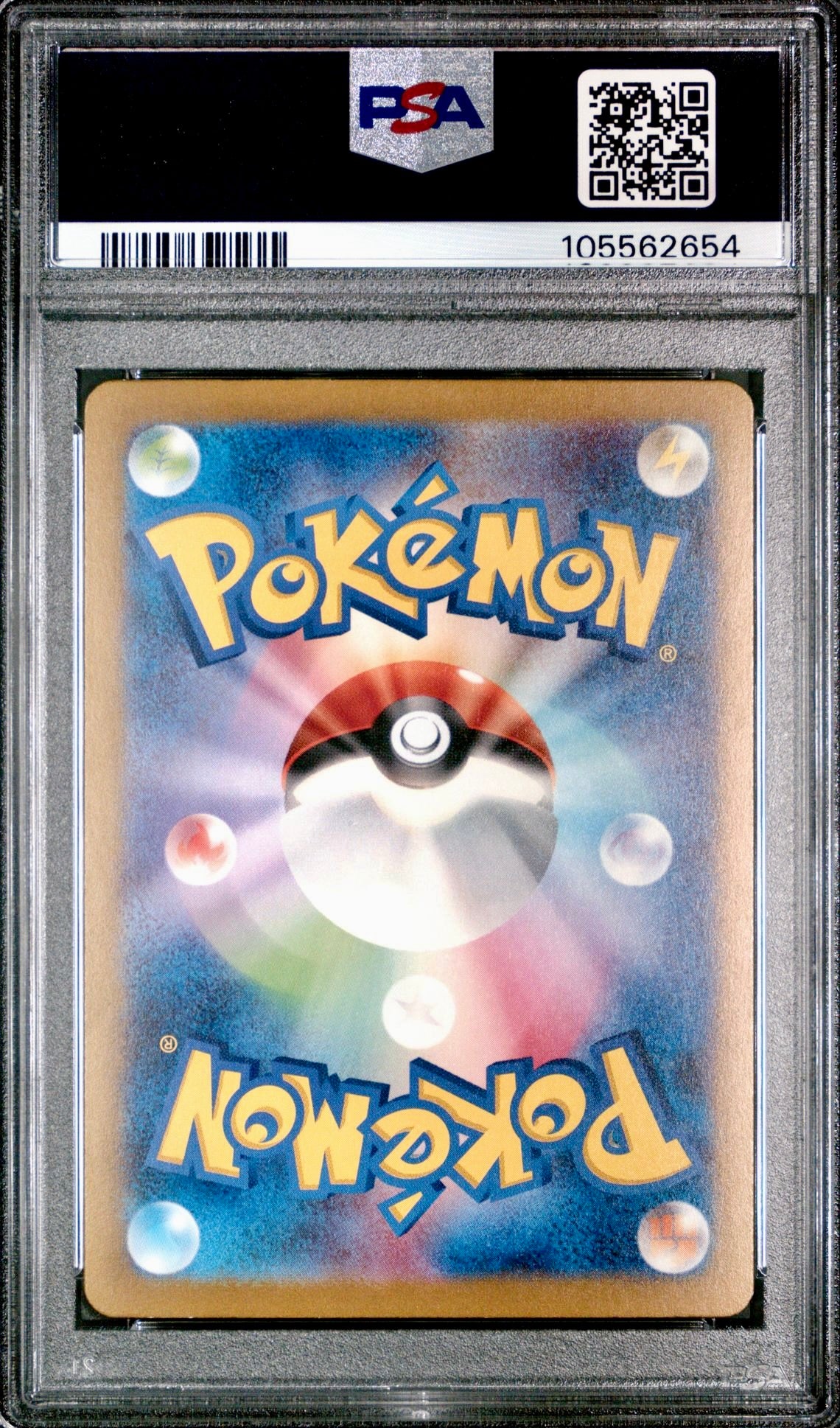 PSA 9 - Erika’s Hospitality SAR 206/165 SV2a Japanese 151 - Pokemon