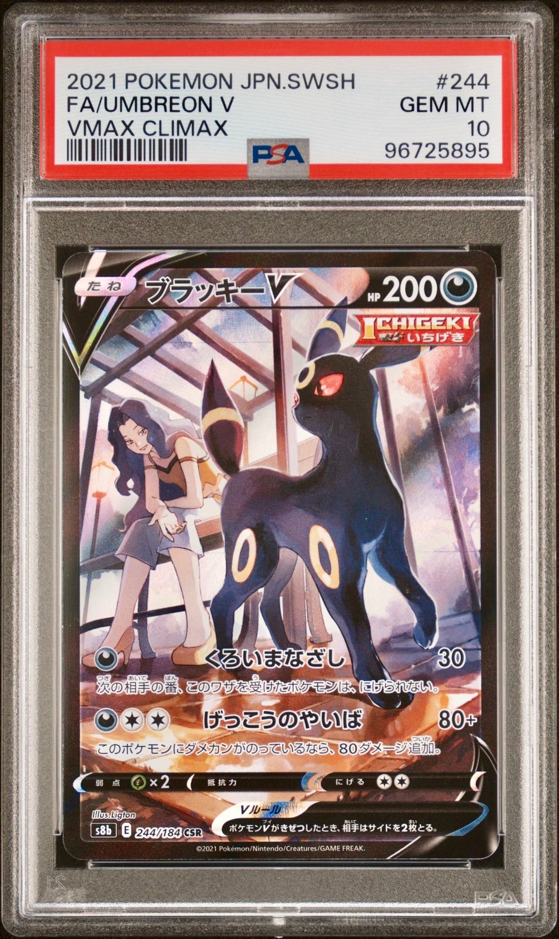 PSA 10 - Umbreon V 244/184 s8b - VMAX Climax - Pokemon