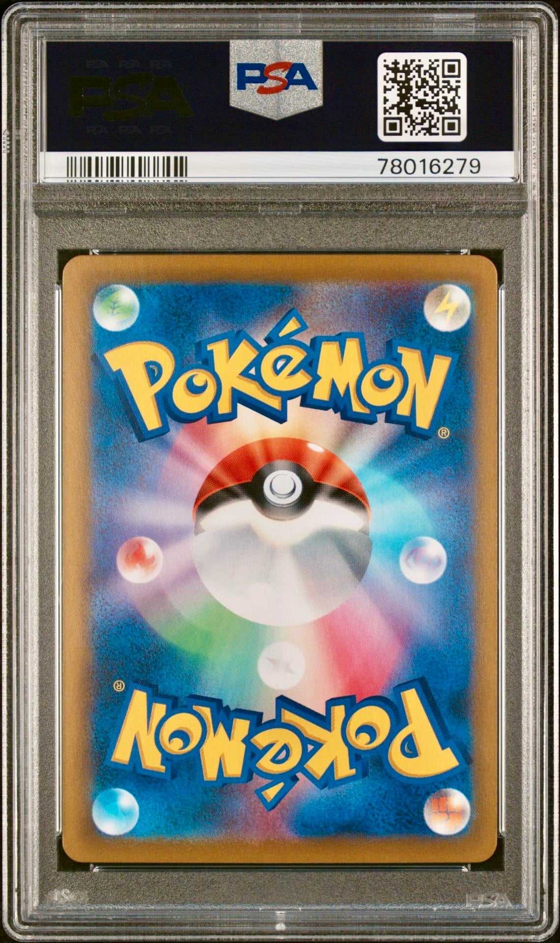 PSA 10 - Zacian V 250/184 s8b VMAX Climax - Pokemon