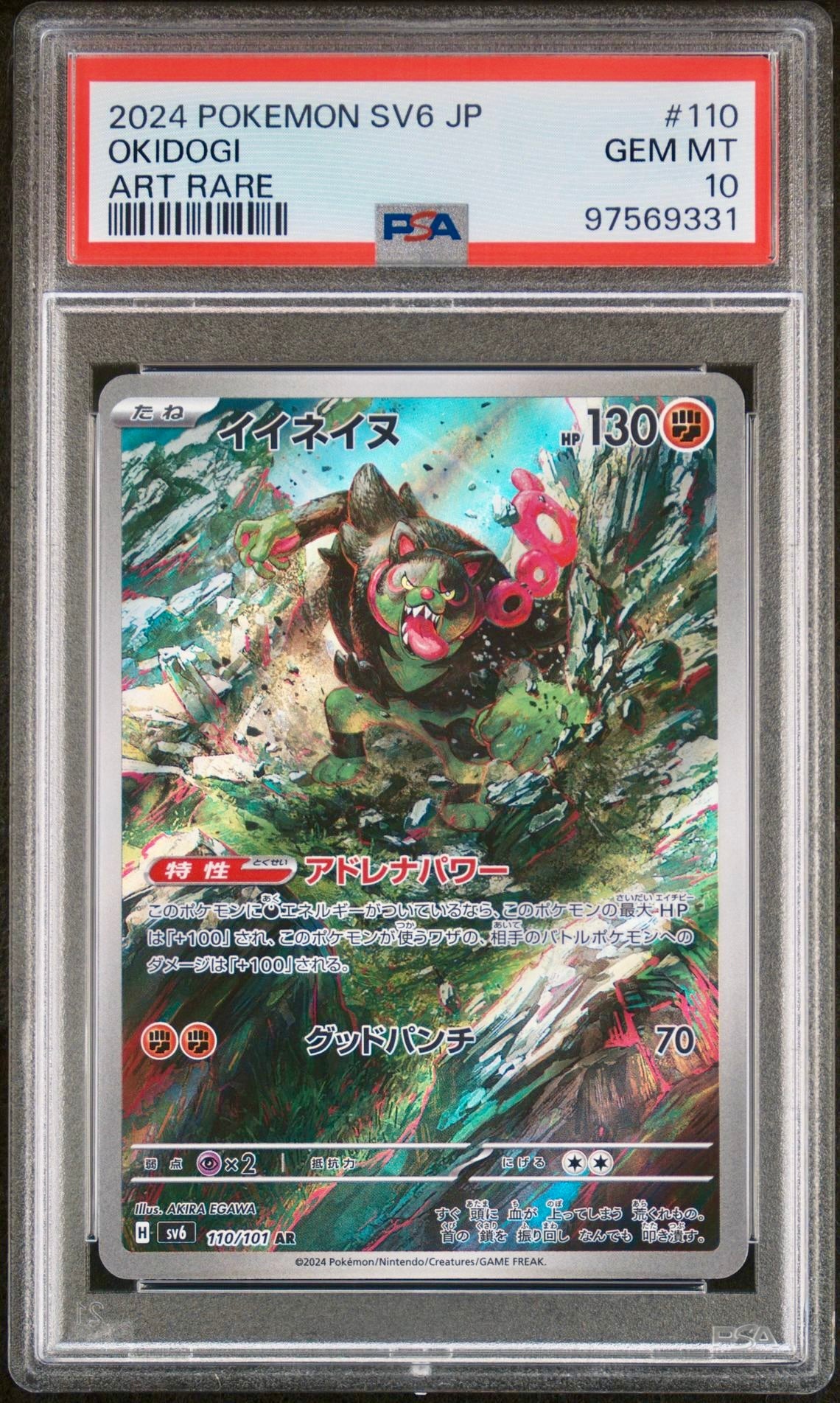PSA 10 - Okidogi 110/101 SV6 Mask of Change - Pokemon