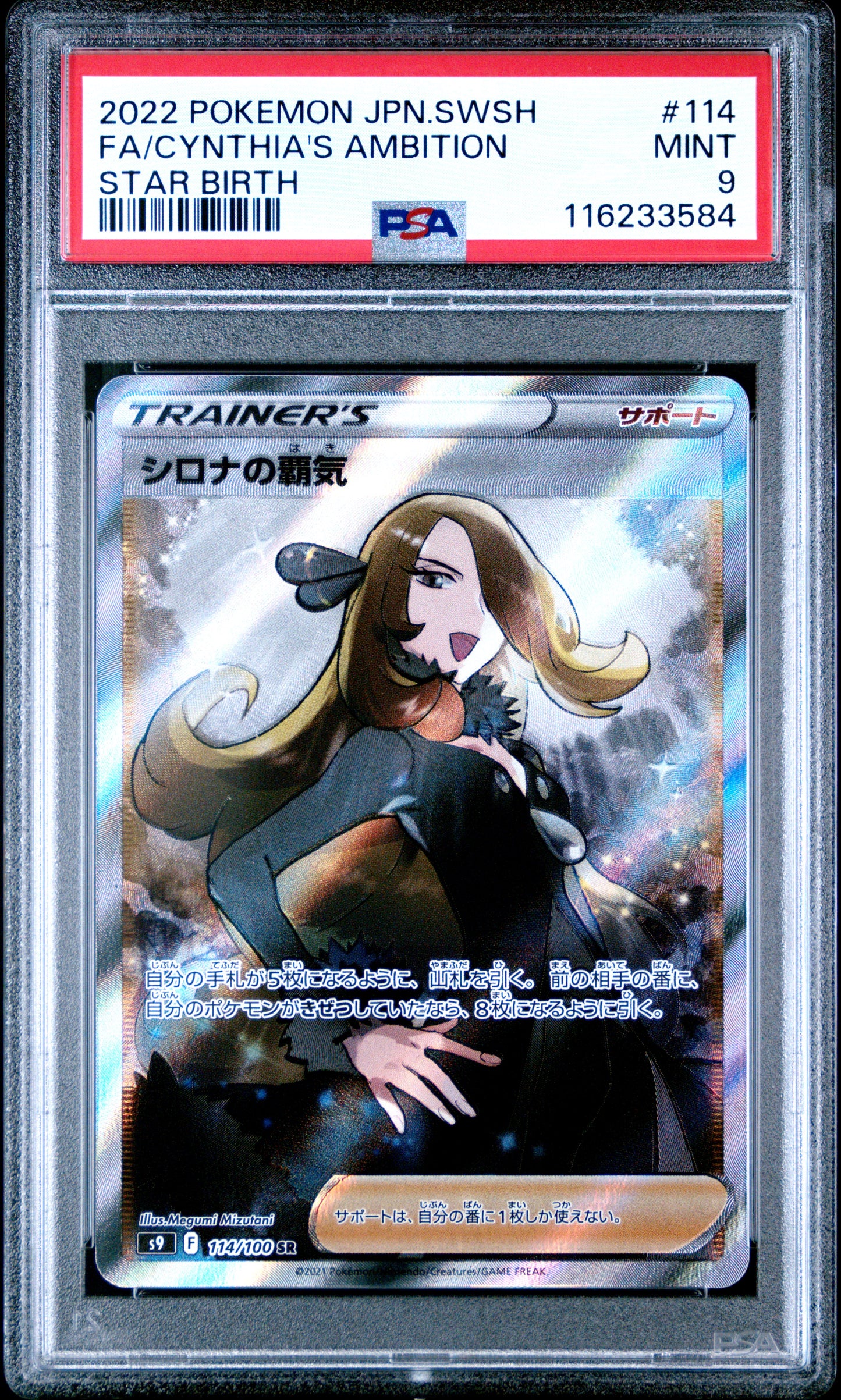 PSA 9 - Cynthia's Ambition 114/100 s9 Star Birth - Pokemon
