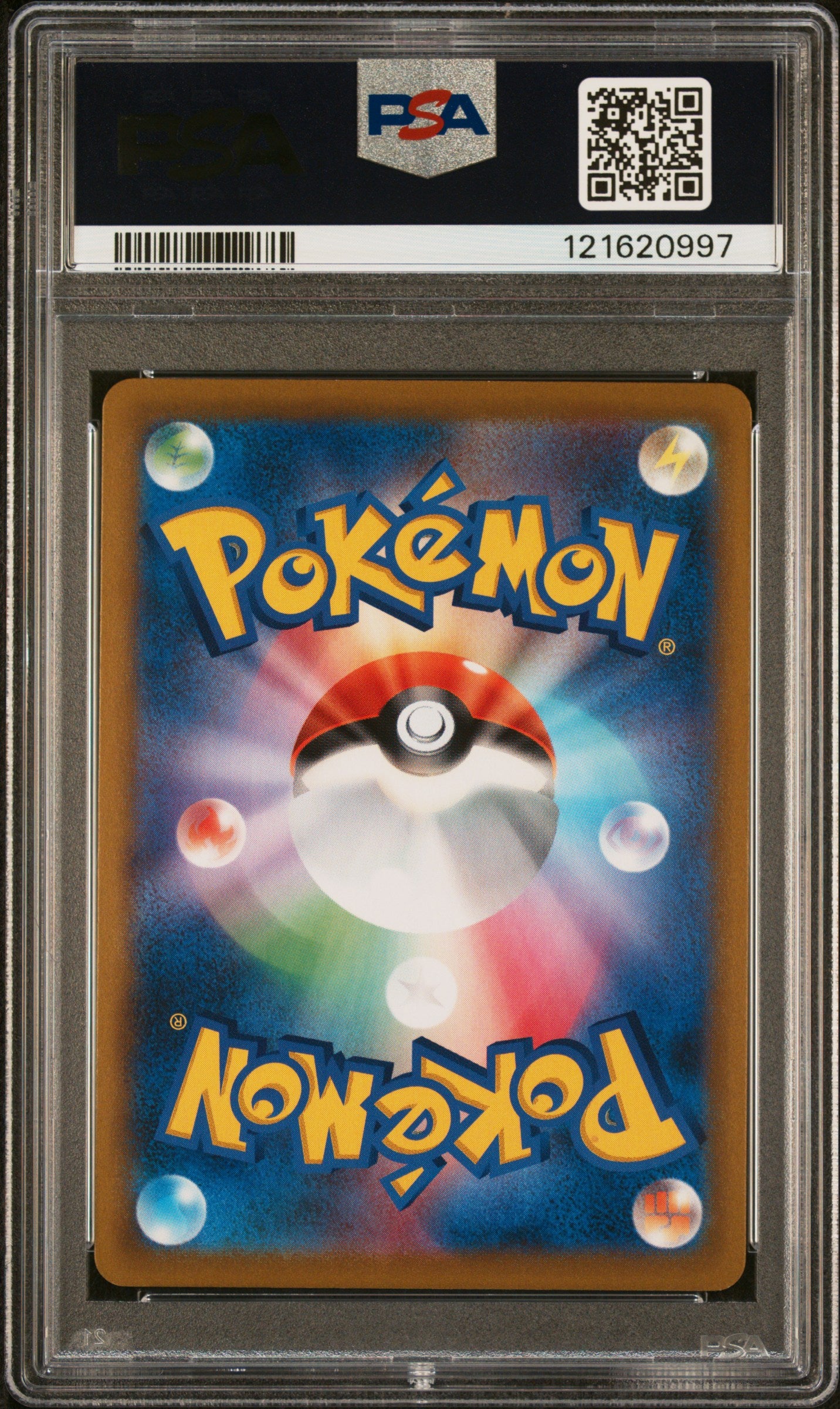 PSA 9 - Eevee 210/184 CHR s8b VMAX Climax - Pokemon