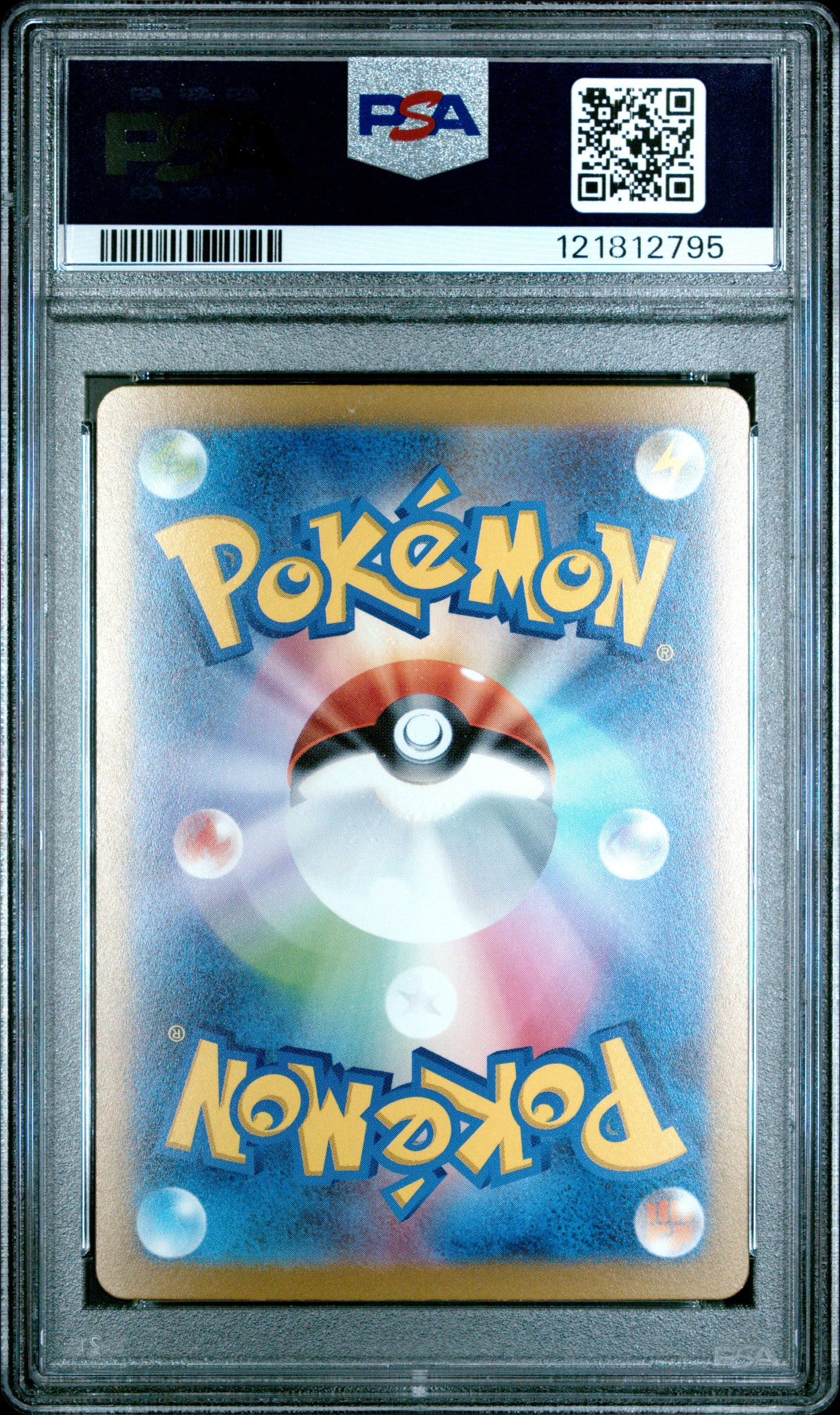 PSA 10 - Chi-Yu ex 092/071 SAR SV2D Clay Burst - Pokemon