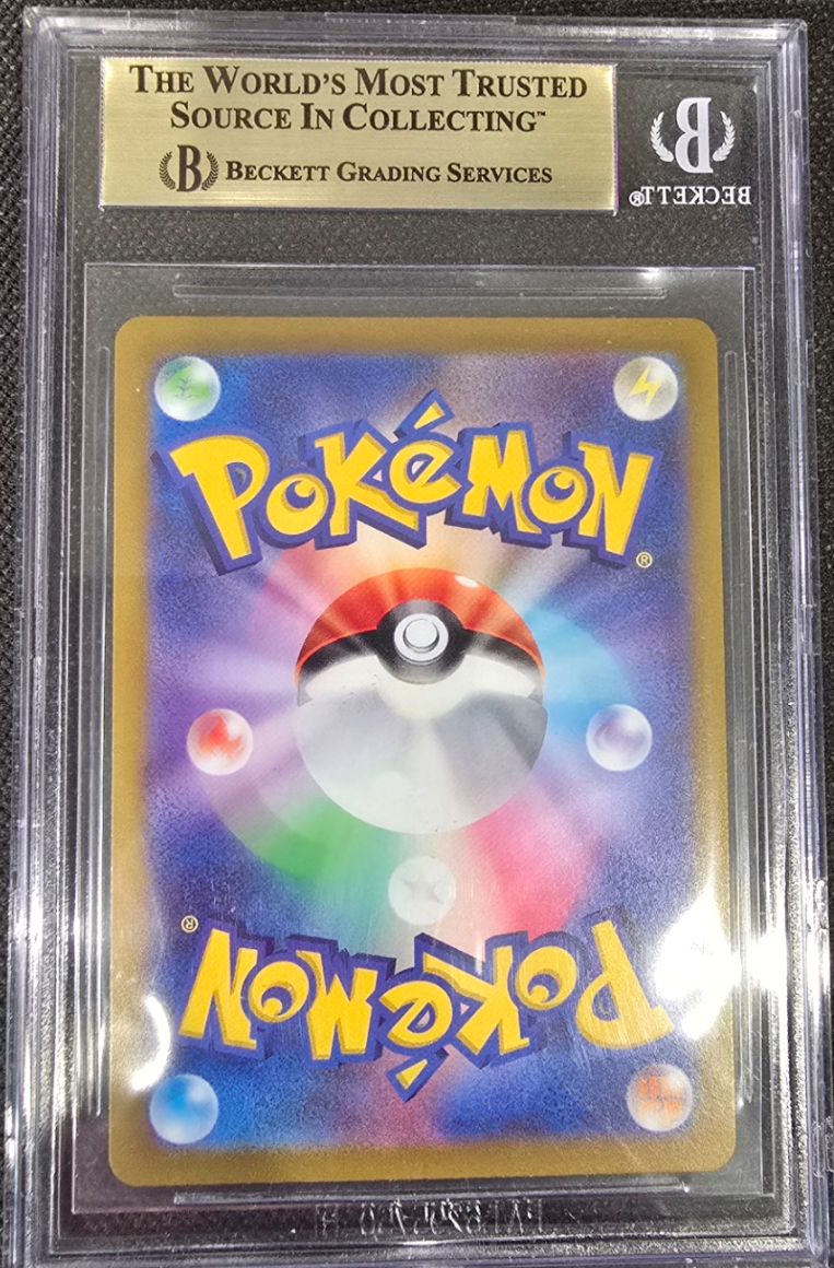 BGS 9.5 - Pikachu 001/SV-P Scarlet & Violet Pre-Order Purchase Promo - Pokemon (2)