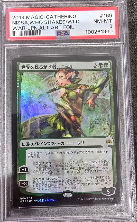 PSA 8 - Nissa, Who Shakes - War of The Spark Jap. Alt art - Foil - MTG