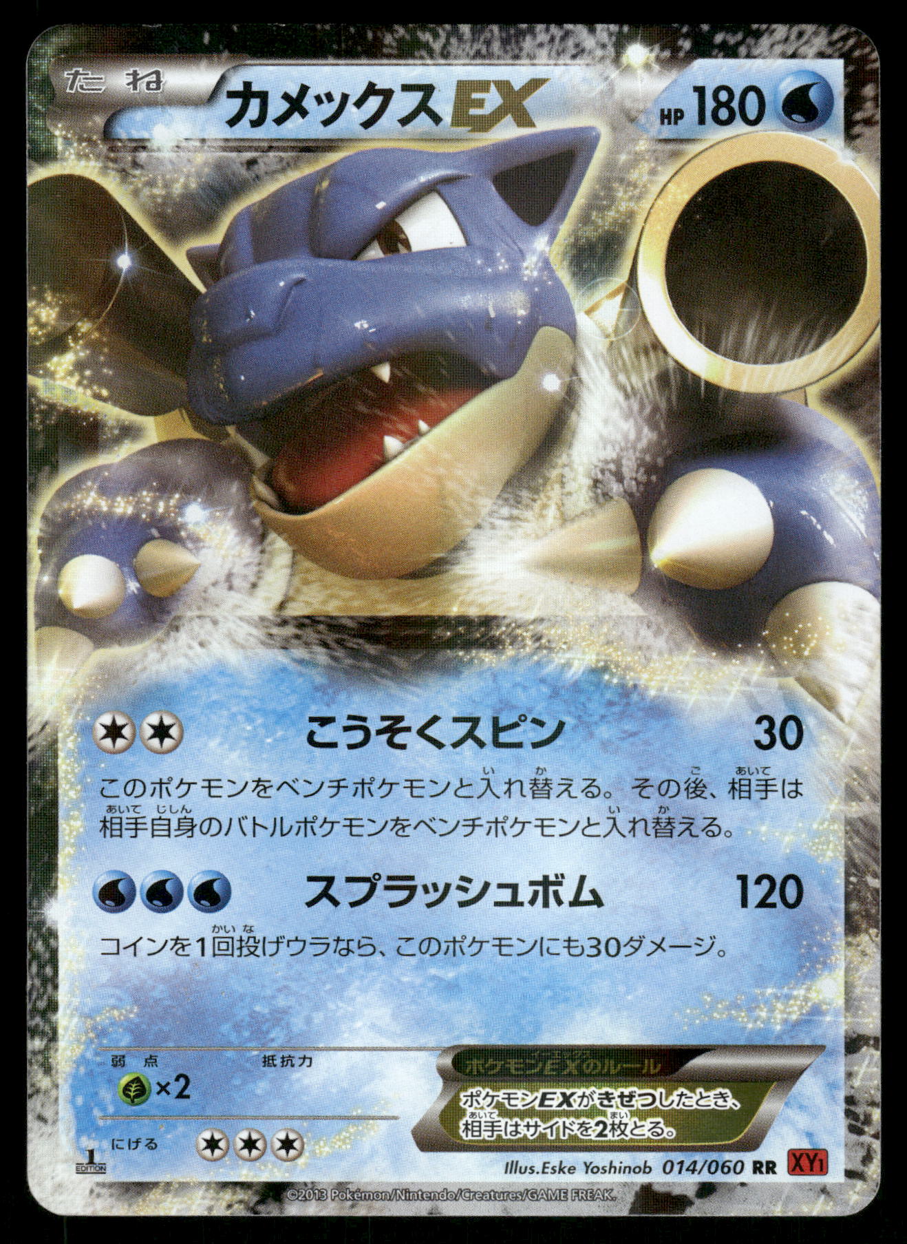 BOX販売]ポケモンスケールワールド カントー地方 セット(食玩