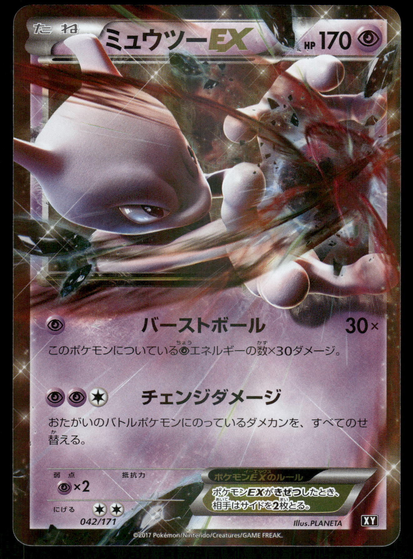 japanese ex pokemon cards value Roaring Moon ex #54 Prices | Pokemon Japanese Ancient Roar