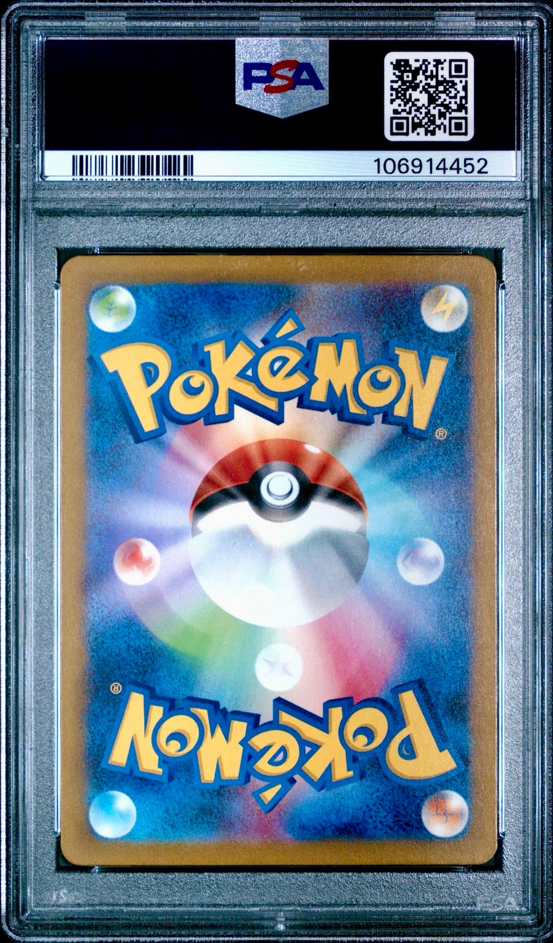 PSA 10 - Altaria ex SAR 090/066 SV4M Future Flash - Pokemon