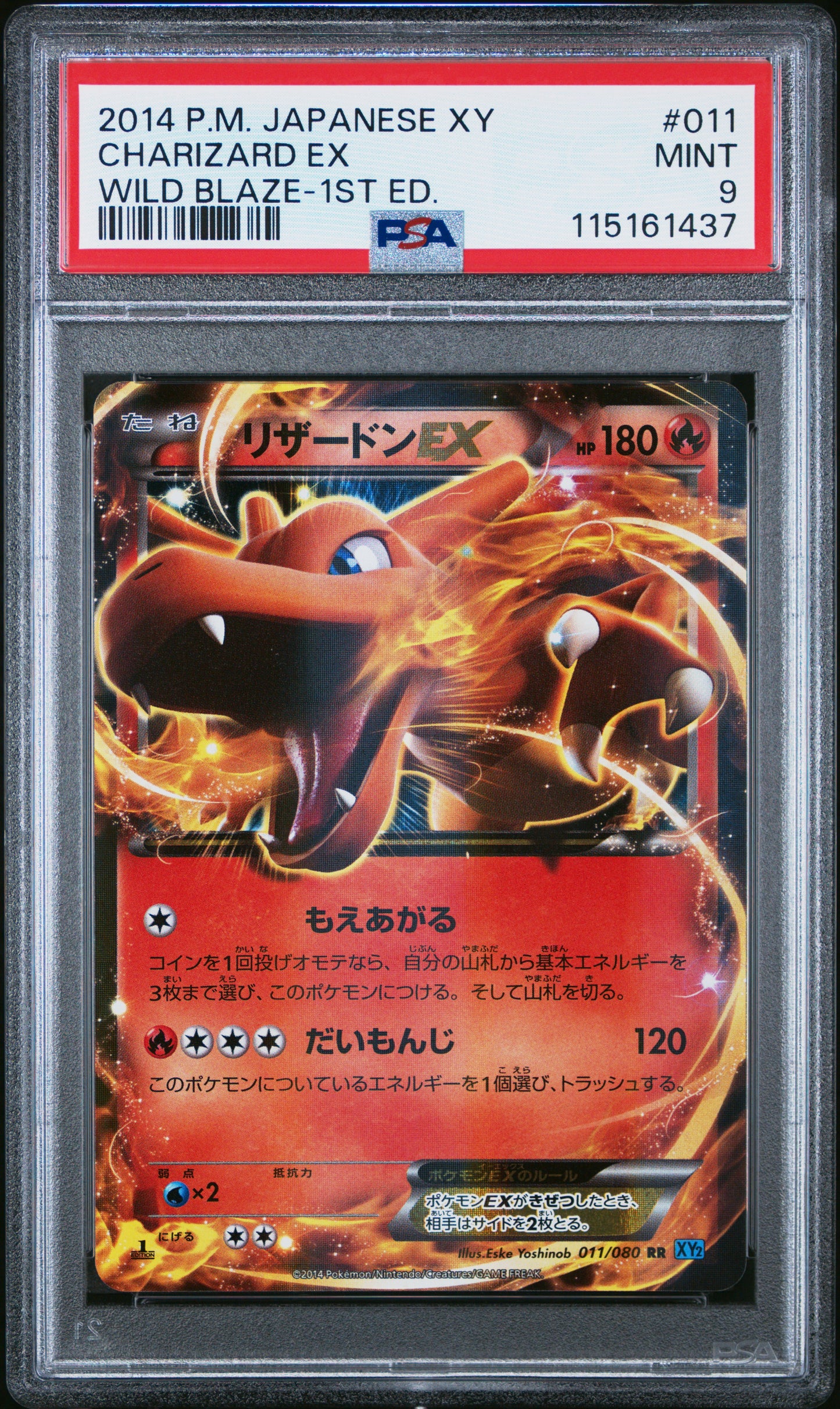 PSA 9 - Charizard EX 011/080 XY2 Wild Blaze 1st Edition - Pokemon