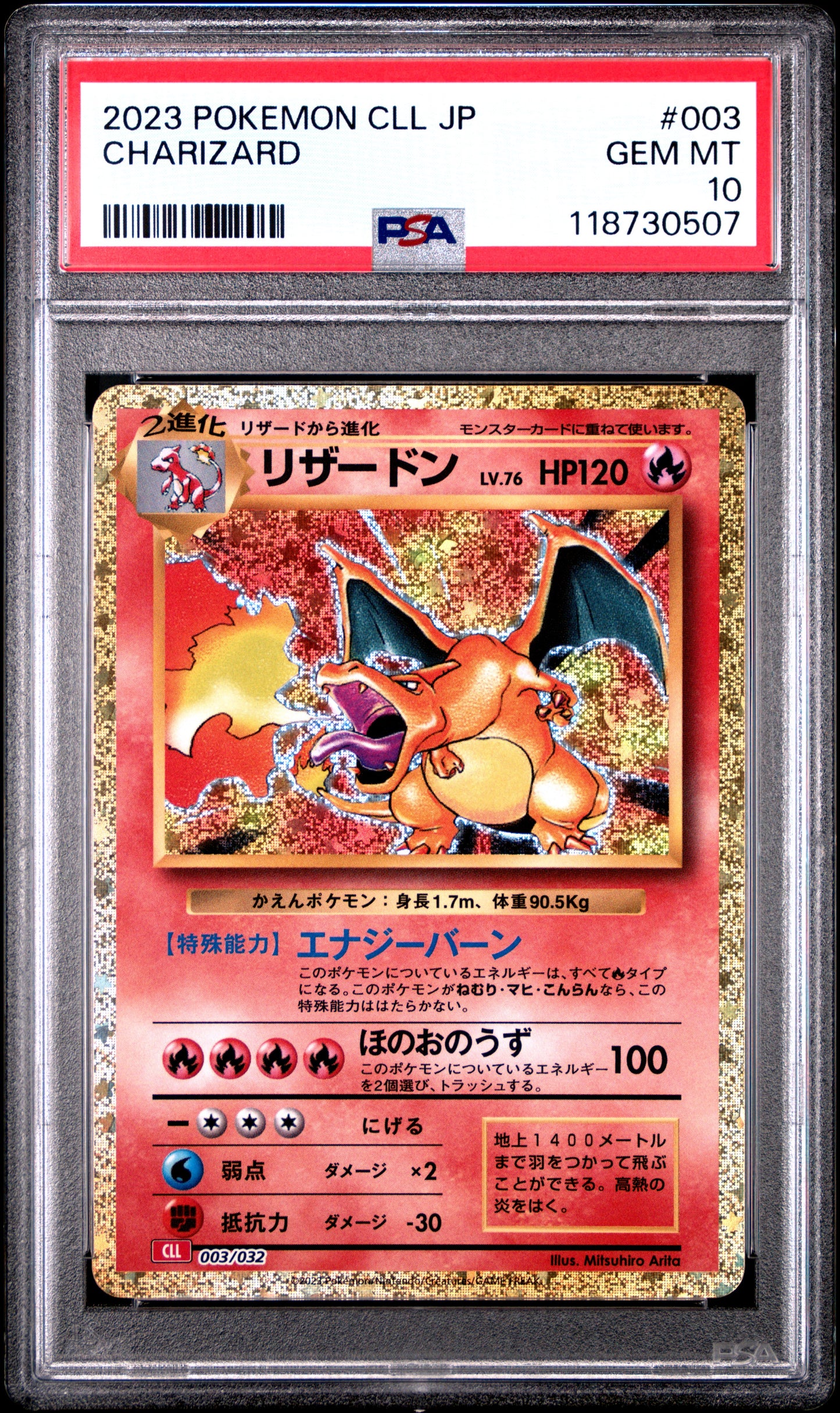 PSA 10 - Charizard Holo 003/032 CLL Japanese Classic Collection - Pokemon