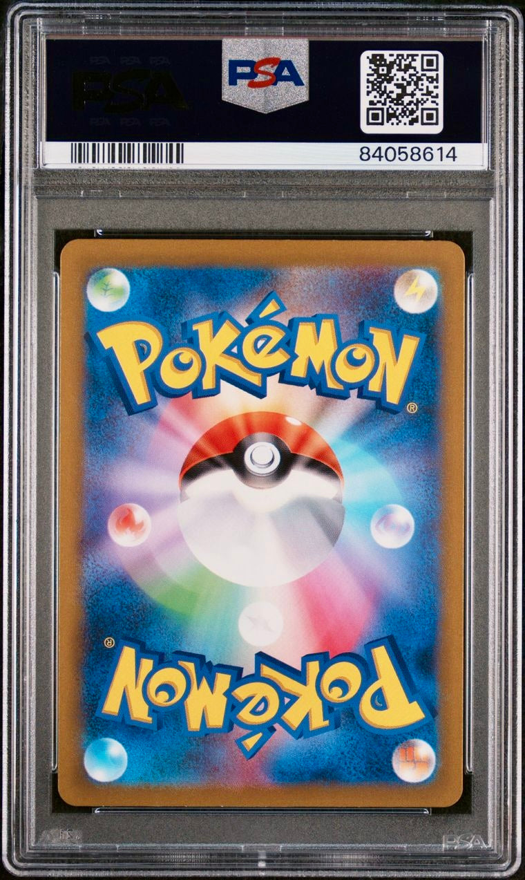 PSA 10 - Magikarp 006/032 CLK Japanese Classic Collection - Pokemon