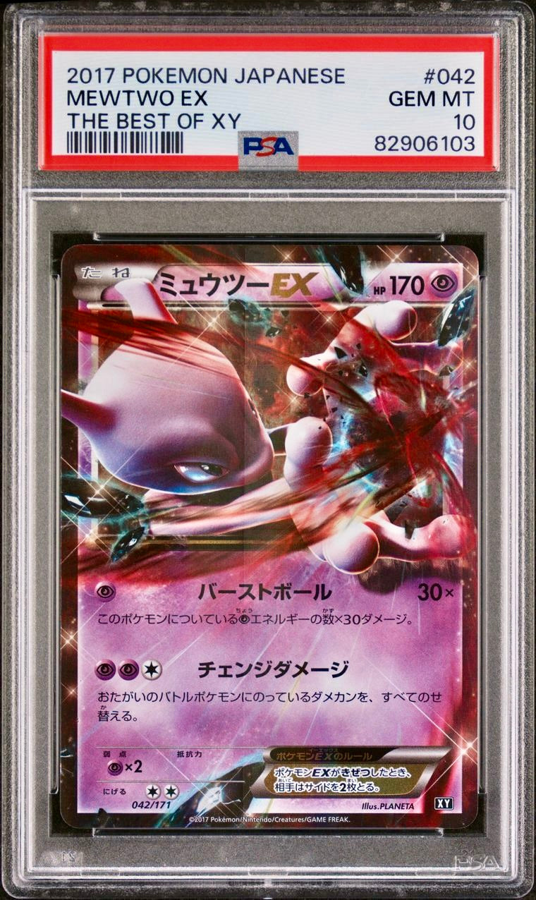 PSA 10 - Mewtwo EX 042/171 The Best of XY - Pokemon