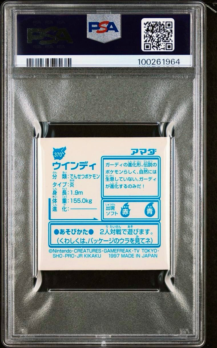 PSA 6 - Arcanine Holo #370 1997 Amada Sticker Collection - Pokemon
