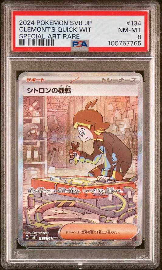 PSA 8 - Clemont’s Quick Wit 134/106 SV8 Super Electric Breaker - Pokemon