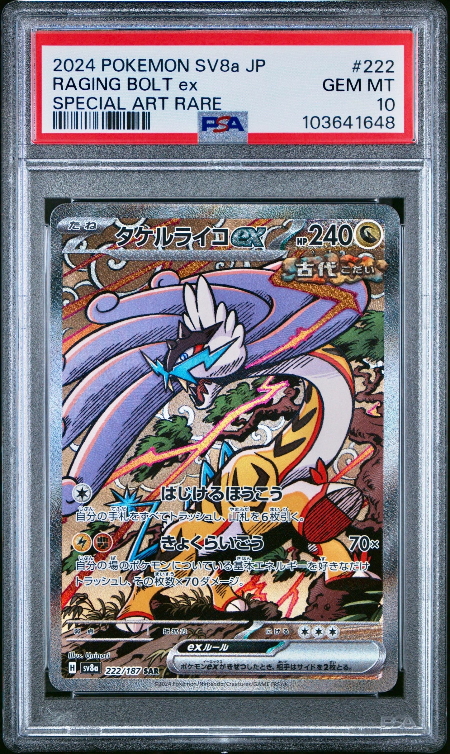 PSA 10 - Raging Bolt ex 222/187 SAR SV8a Terestal Fest - Pokemon