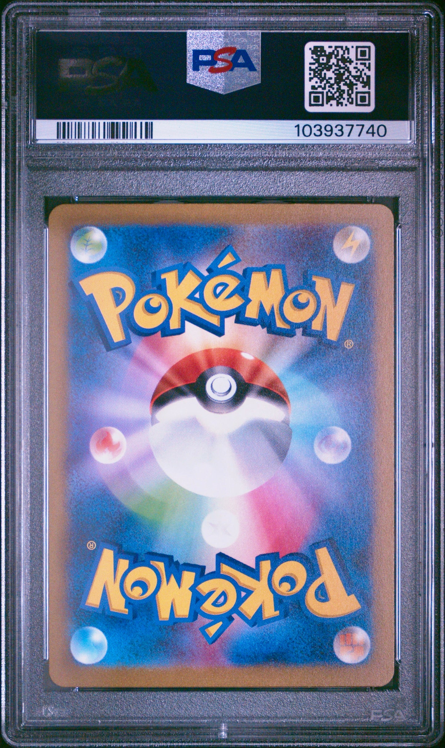 PSA 10 - Blastoise ex SAR 202/165 SV2a Japanese 151 - Pokemon