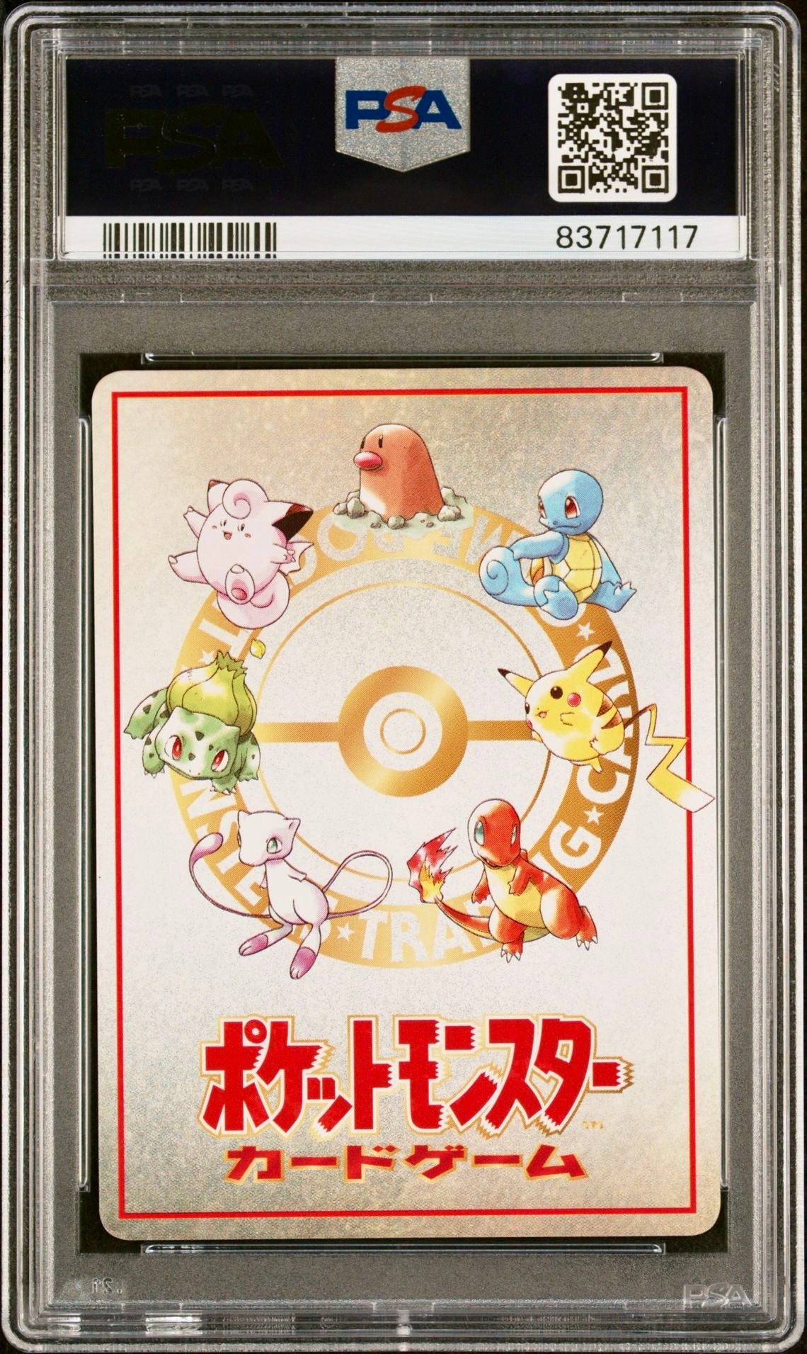 PSA 10 - Puzzle of Pokemon Tower Japanese Vending Series 3 - Pokemon