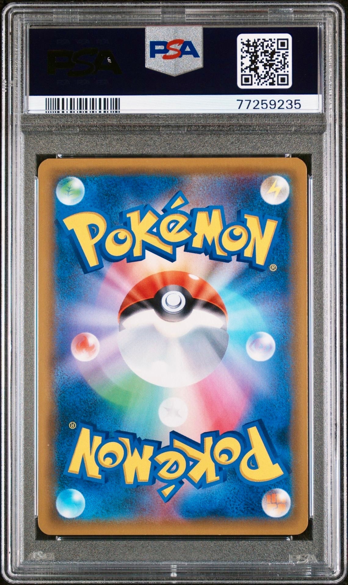 PSA 8 - Nita 160/150 SM8b Ultra Shiny GX - Pokemon