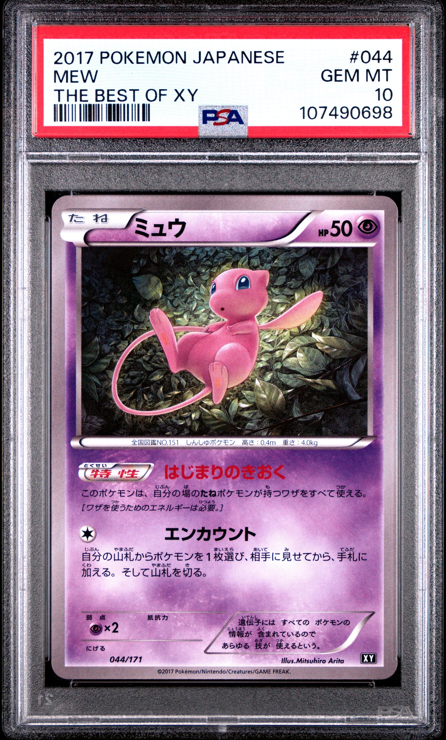 PSA 10 - Mew 044/171 The Best of XY - Pokemon