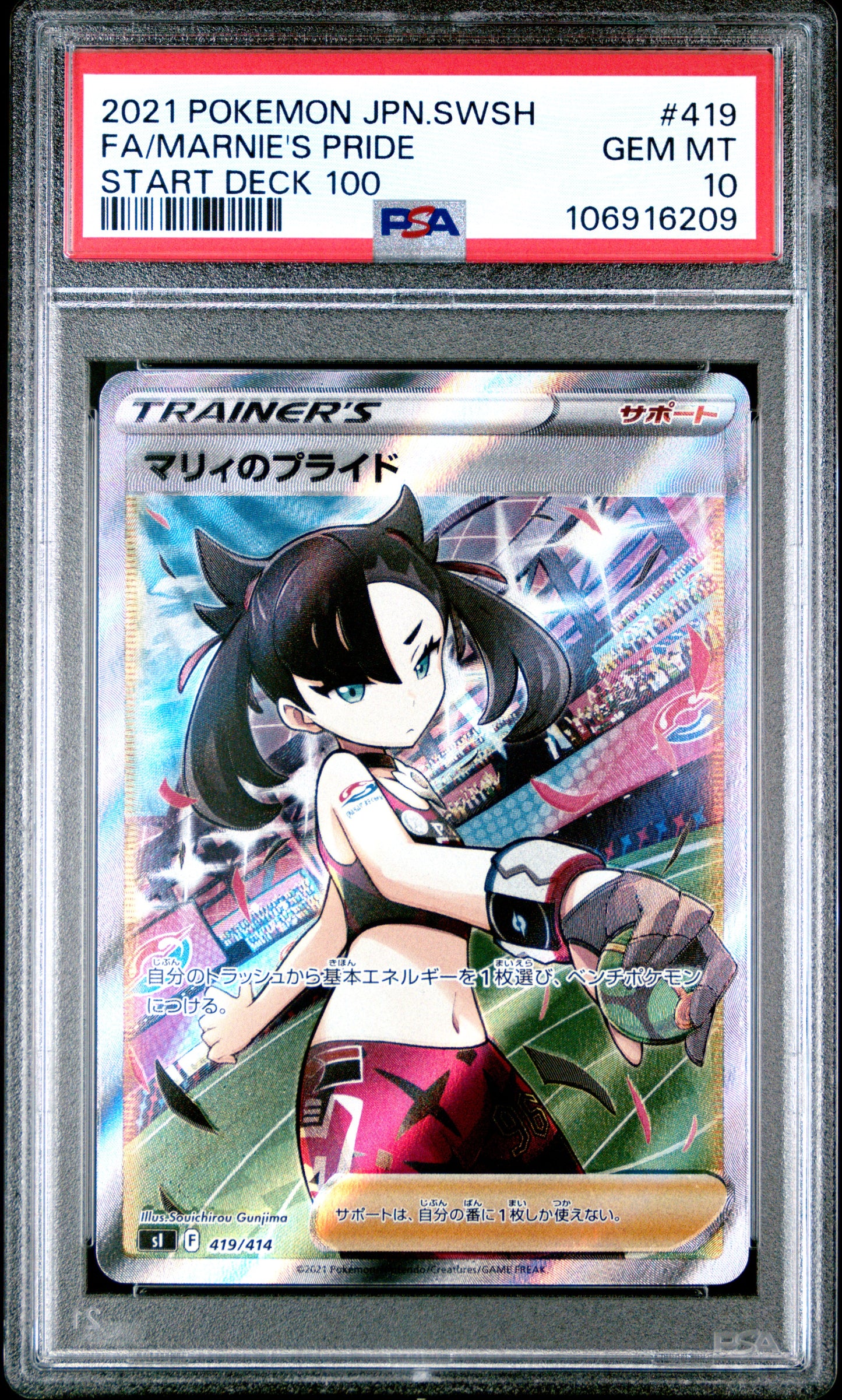 PSA 10 - Marnie's Pride 419/414 Sl Japanese Start Deck 100 - Pokemon