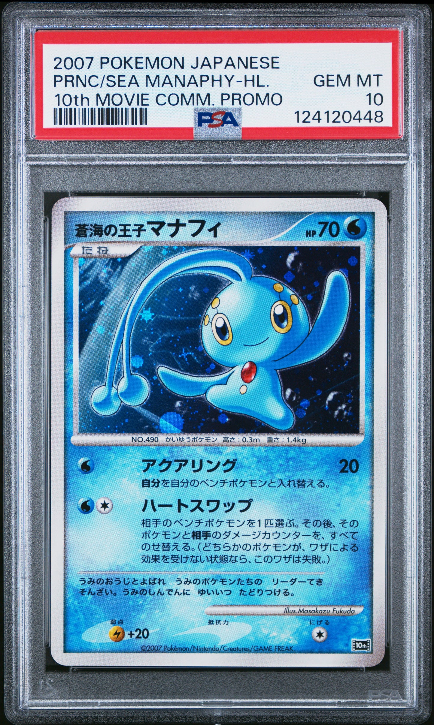 PSA 10 - Prince of the Sea Manaphy Holo Japanese 10th Movie Commemoration - Pokemon