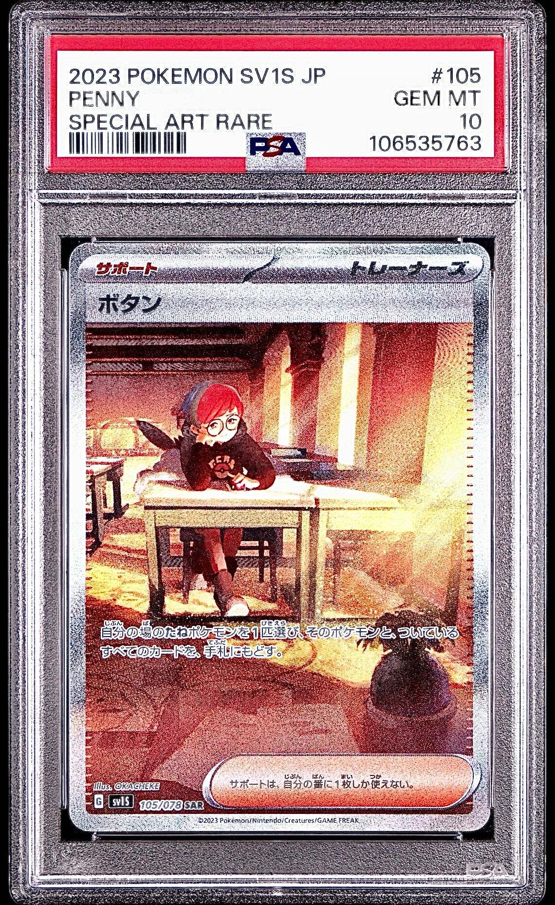 PSA 10 - Penny SAR 105/078 SV1S Scarlet - Pokemon