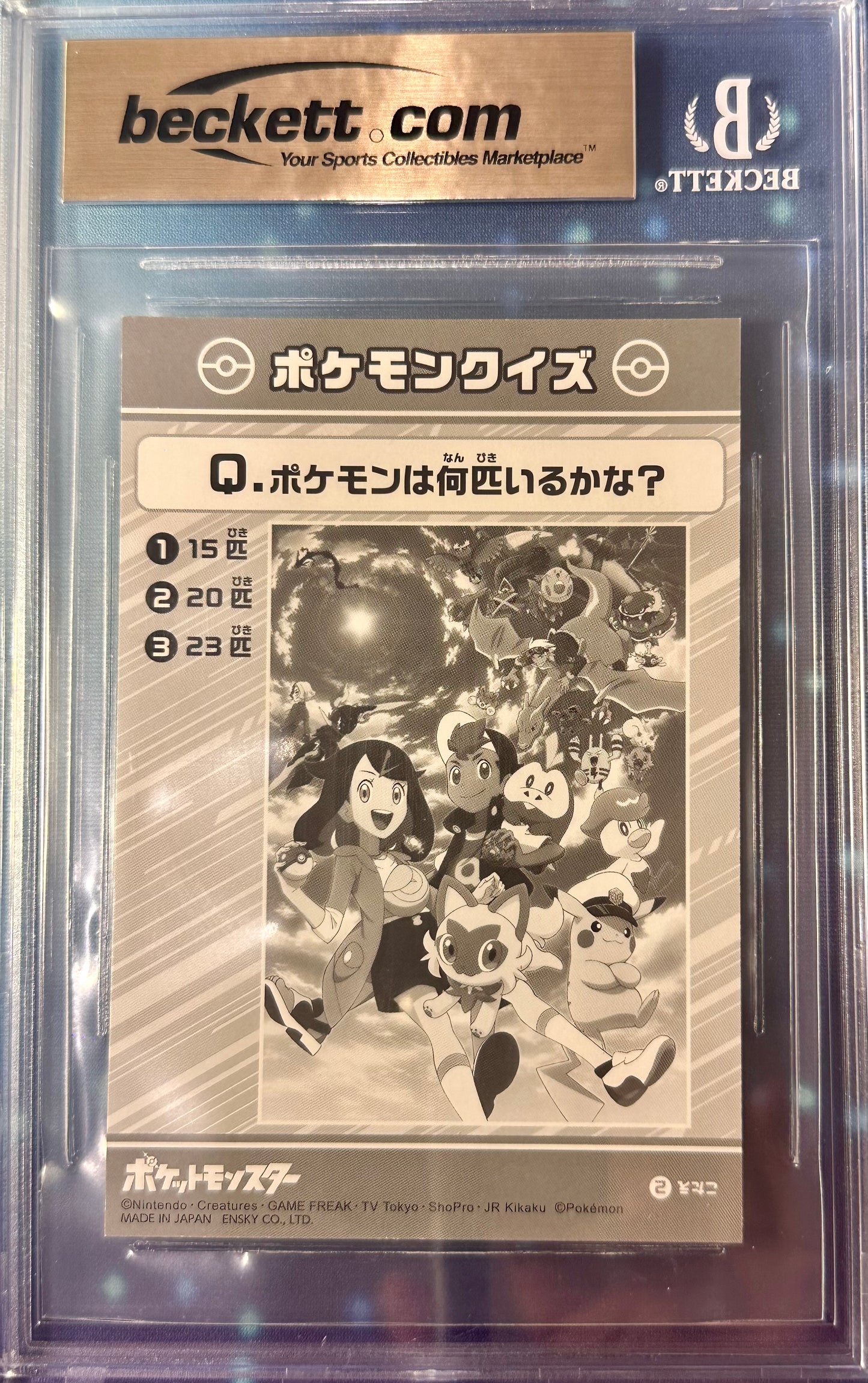 BGS 9.5 - Liko Roy Pixel Holo 2024 Bromide Gum Japanese - Pokemon