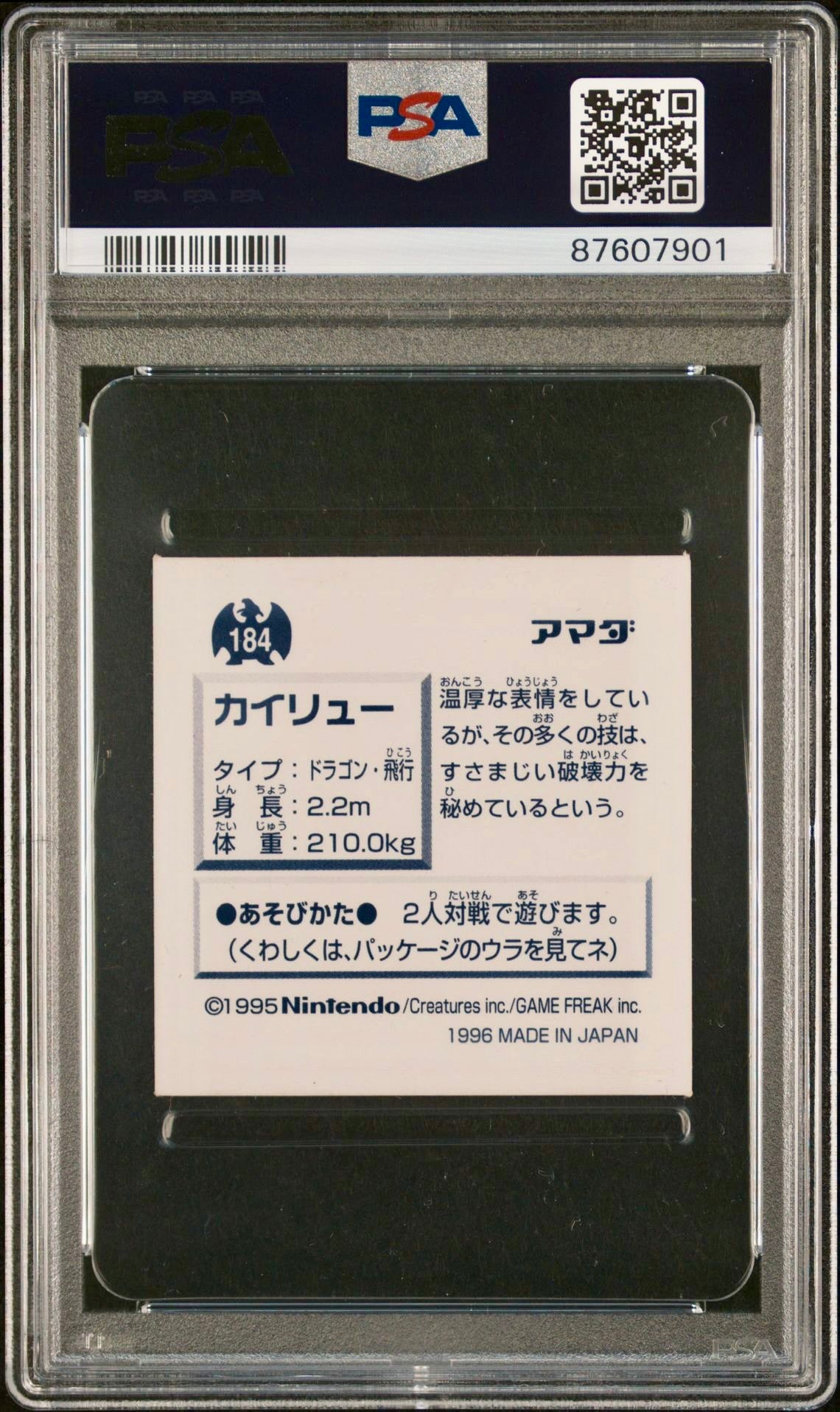 PSA 7 - Dragonite Holo #184 Amada Sticker Collection - Pokemon