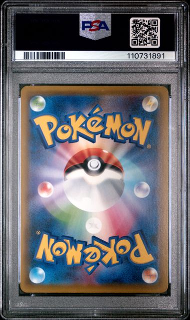PSA 10 - Rosa 067/049 SM11b Dream League - Pokemon