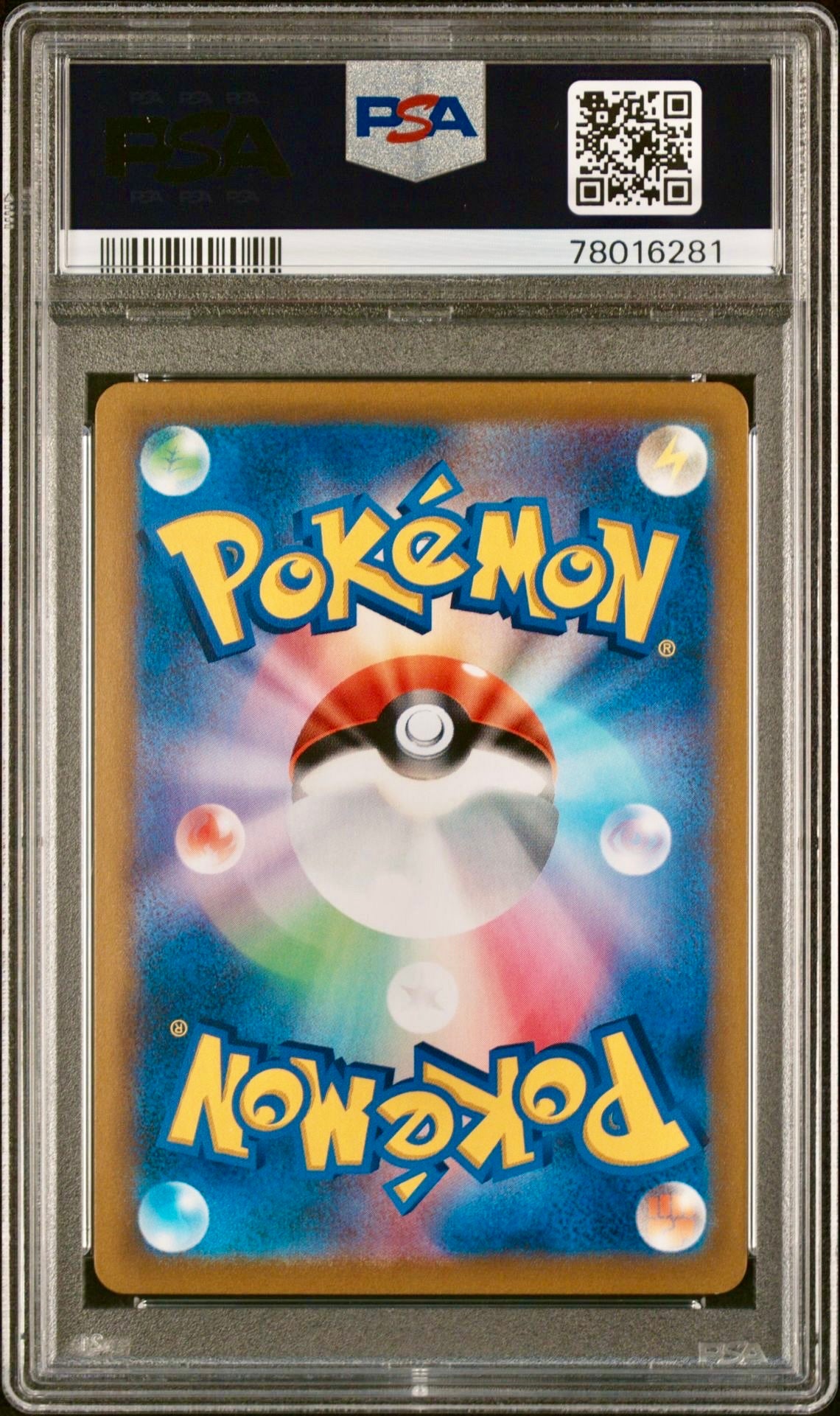 PSA 10 - Boltund V 225/184 s8b VMAX Climax - Pokemon