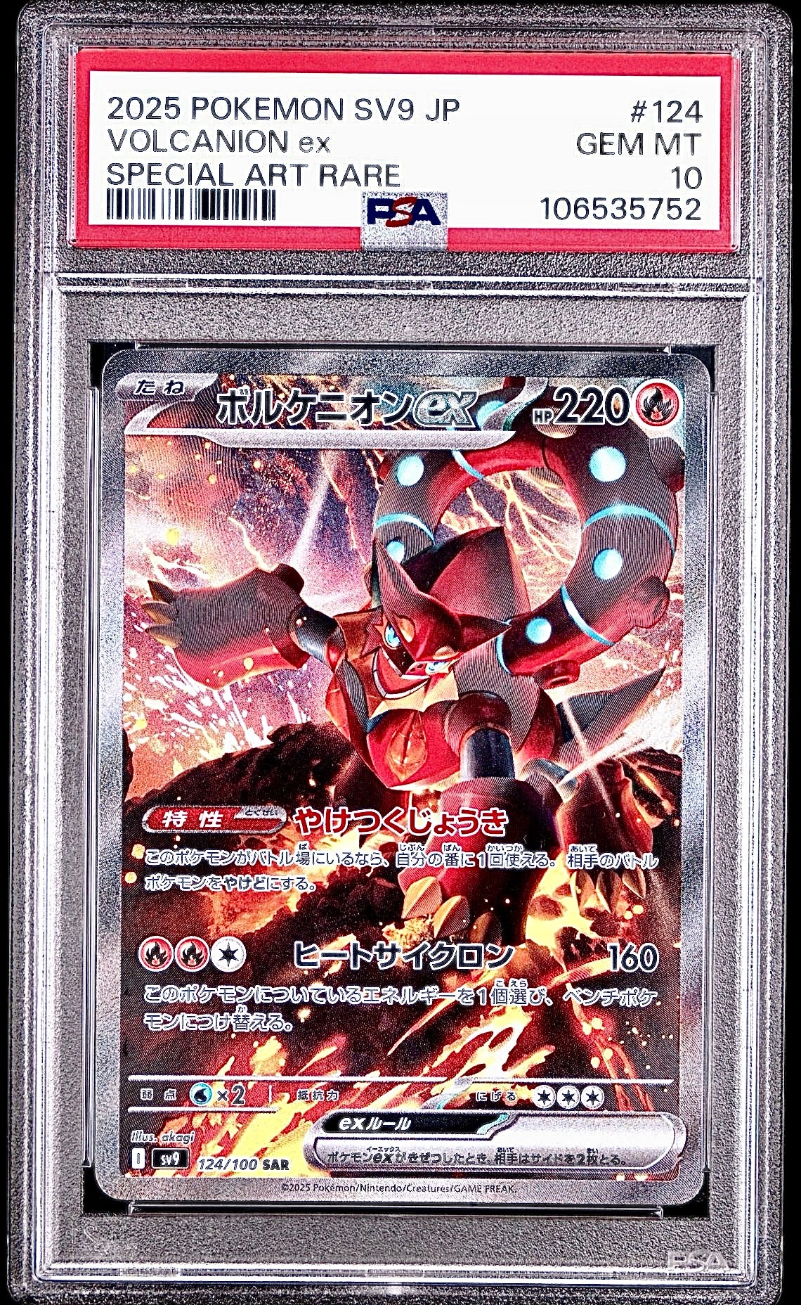 mega volcanion pokemon card PSA 10 - Volcanion ex SAR 124/100 SV9 Battle Partners