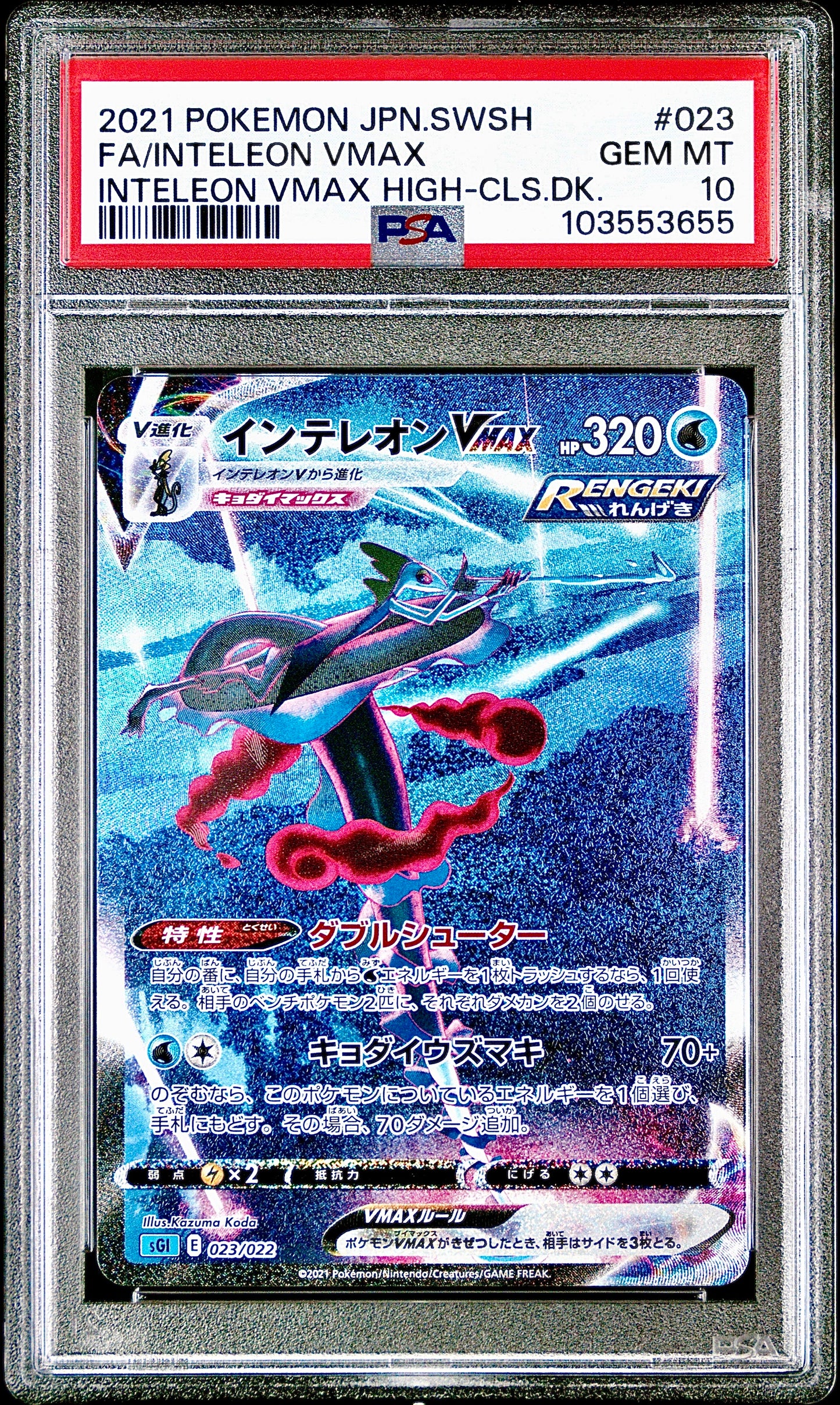 PSA 10 - Inteleon VMAX 023/022 SGl High Class Deck - Pokemon