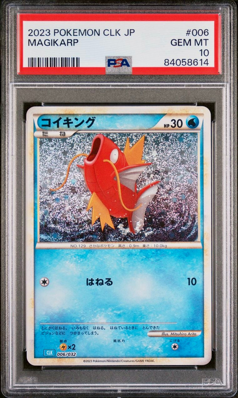 PSA 10 - Magikarp 006/032 CLK Japanese Classic Collection - Pokemon