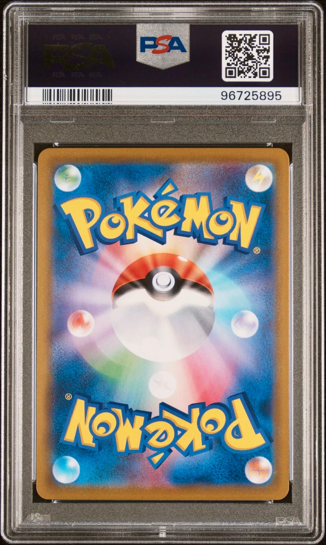 PSA 10 - Umbreon V 244/184 s8b - VMAX Climax - Pokemon