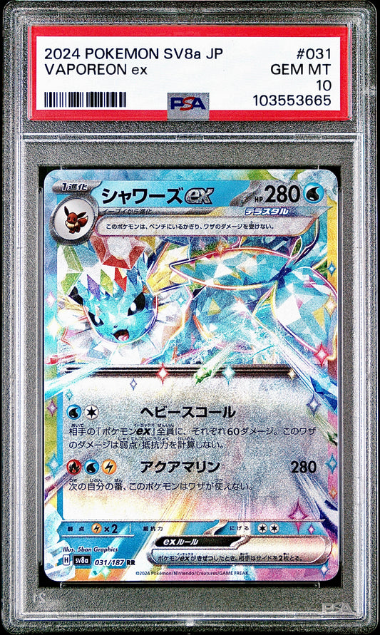 PSA 10 - Vaporeon ex 031/187 SV8a Terestal Fest - Pokemon