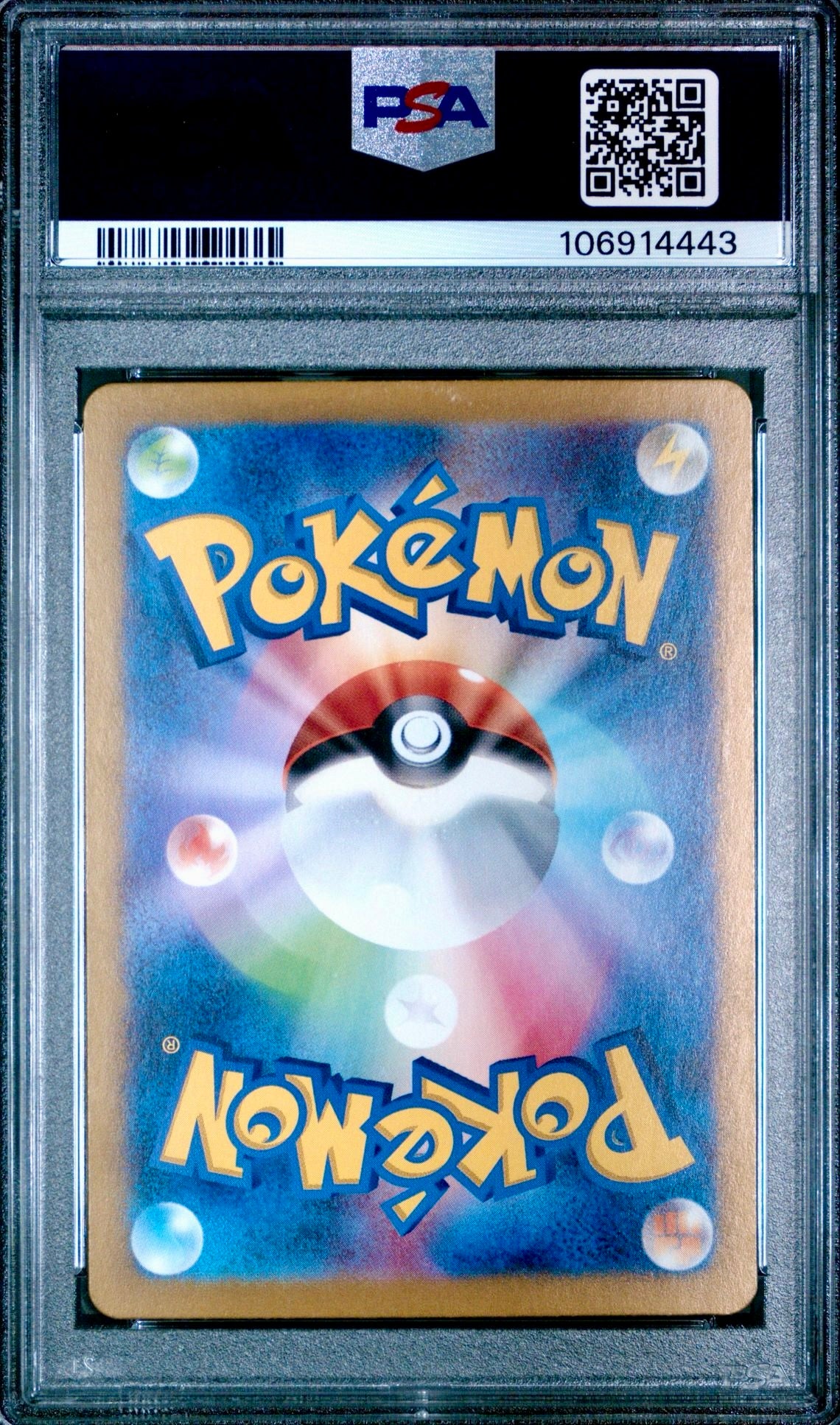 PSA 9 - Jasmine’s Gaze SAR 135/106 SV8 Super Electric Breaker - Pokemon