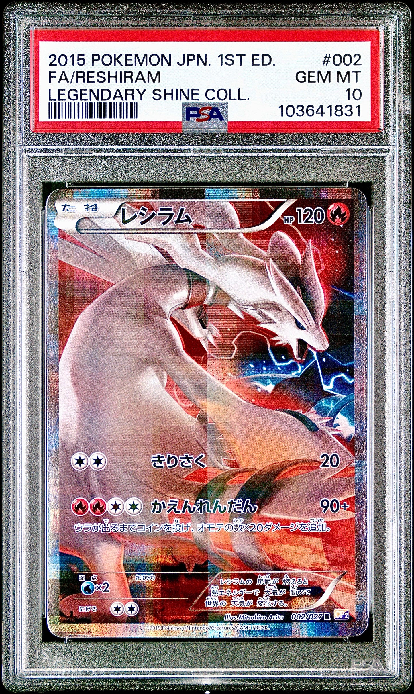 PSA 10 - Reshiram 002/027 XY CP2 Legendary Shine Collection 1st Edition - Pokemon