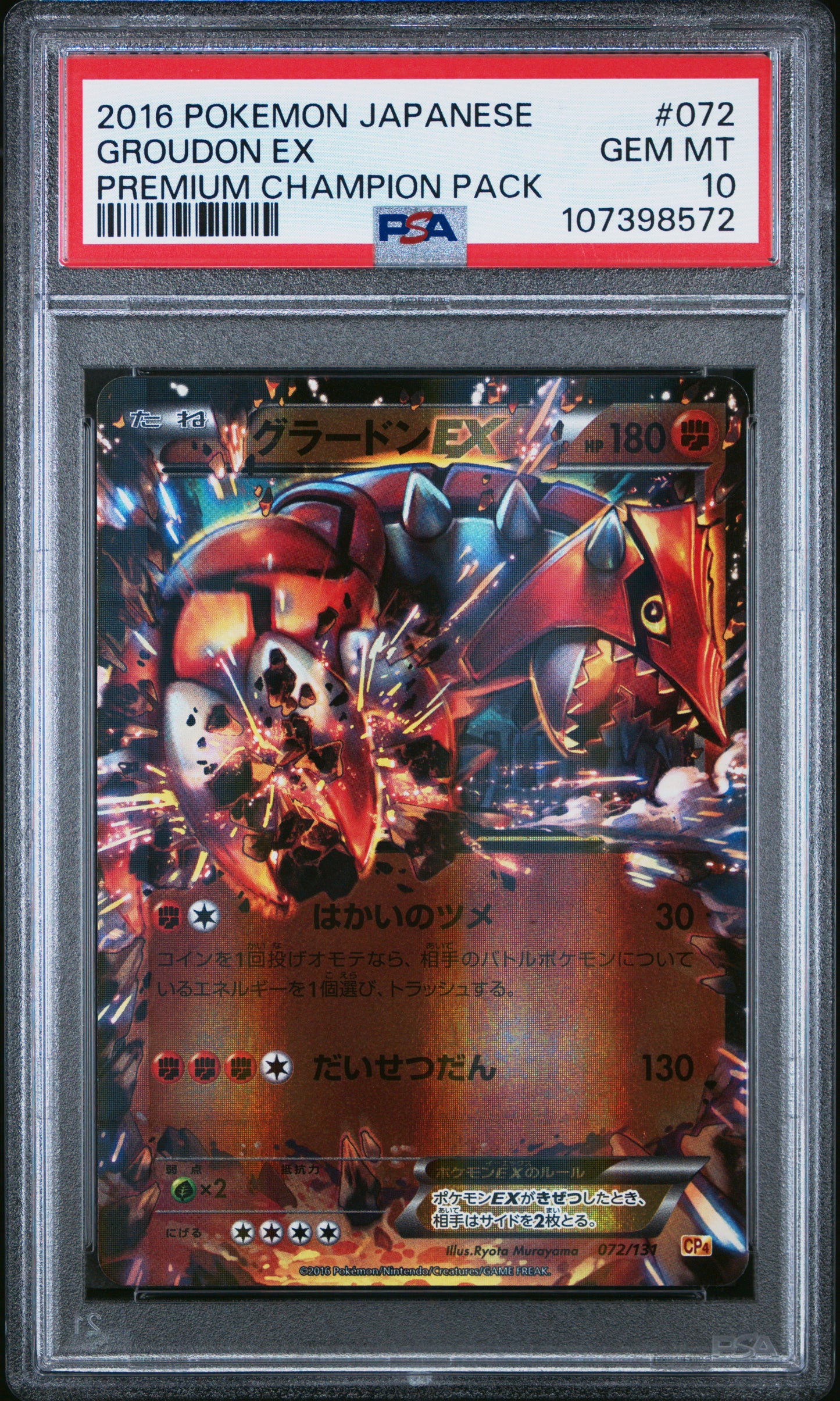 PSA 10 - Groudon EX 072/131 XY CP4 Premium Champion Pack - Pokemon