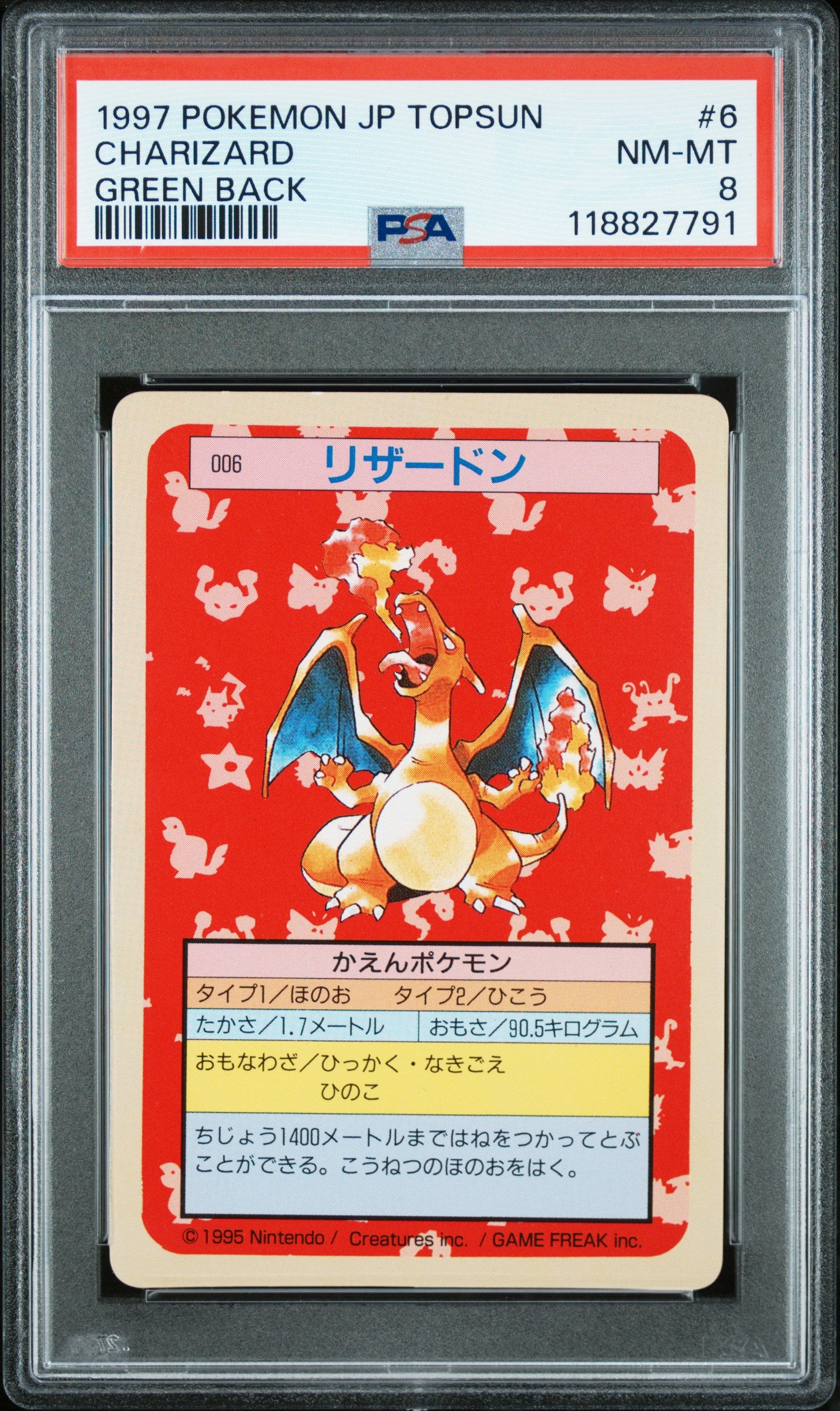 PSA 8 - Charizard #6 Japanese 1997 TOPSUN Green Back - Pokemon