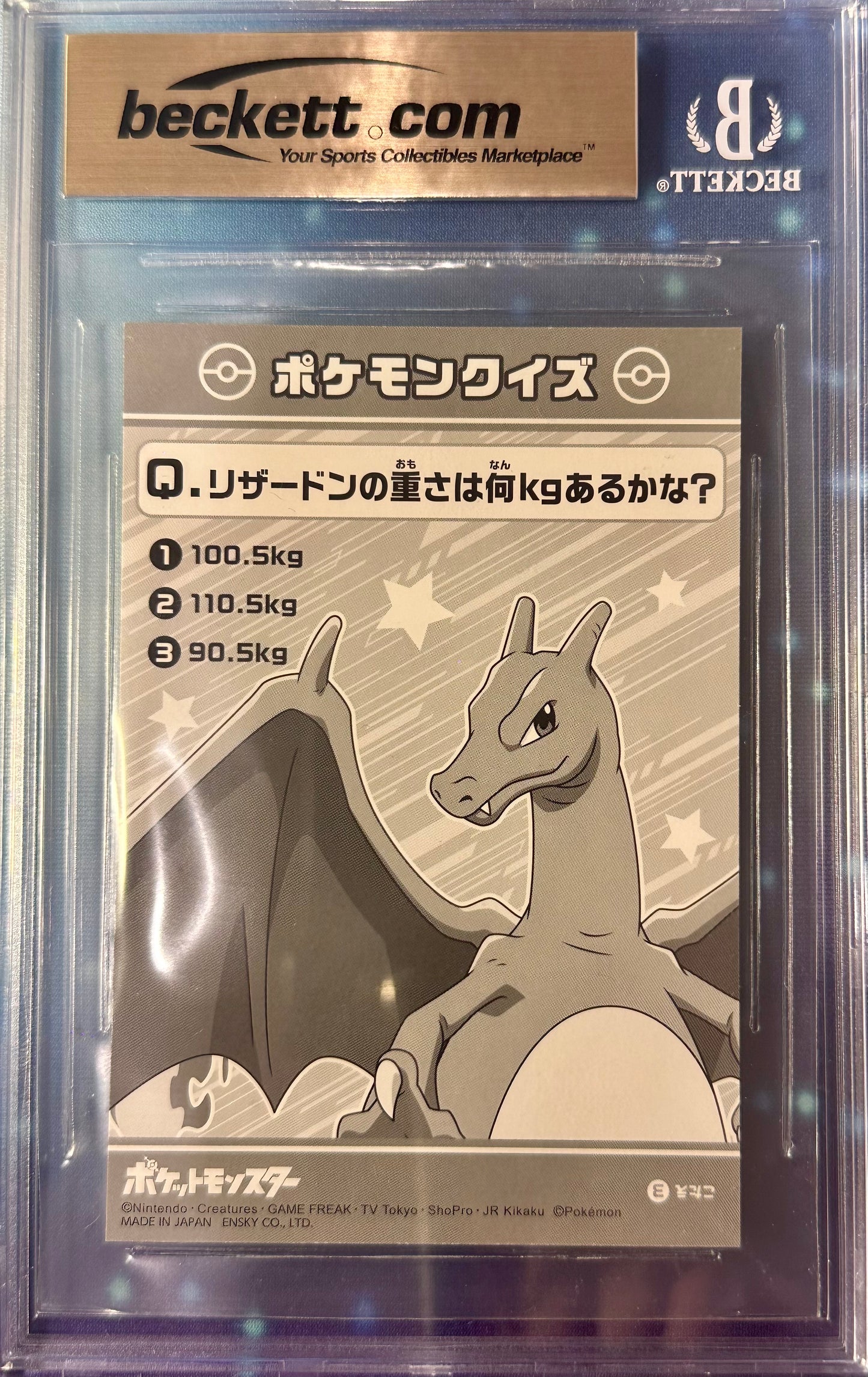 BGS 9.5 - Charizard Pixel Holo 2024 Bromide Gum Japanese - Pokemon