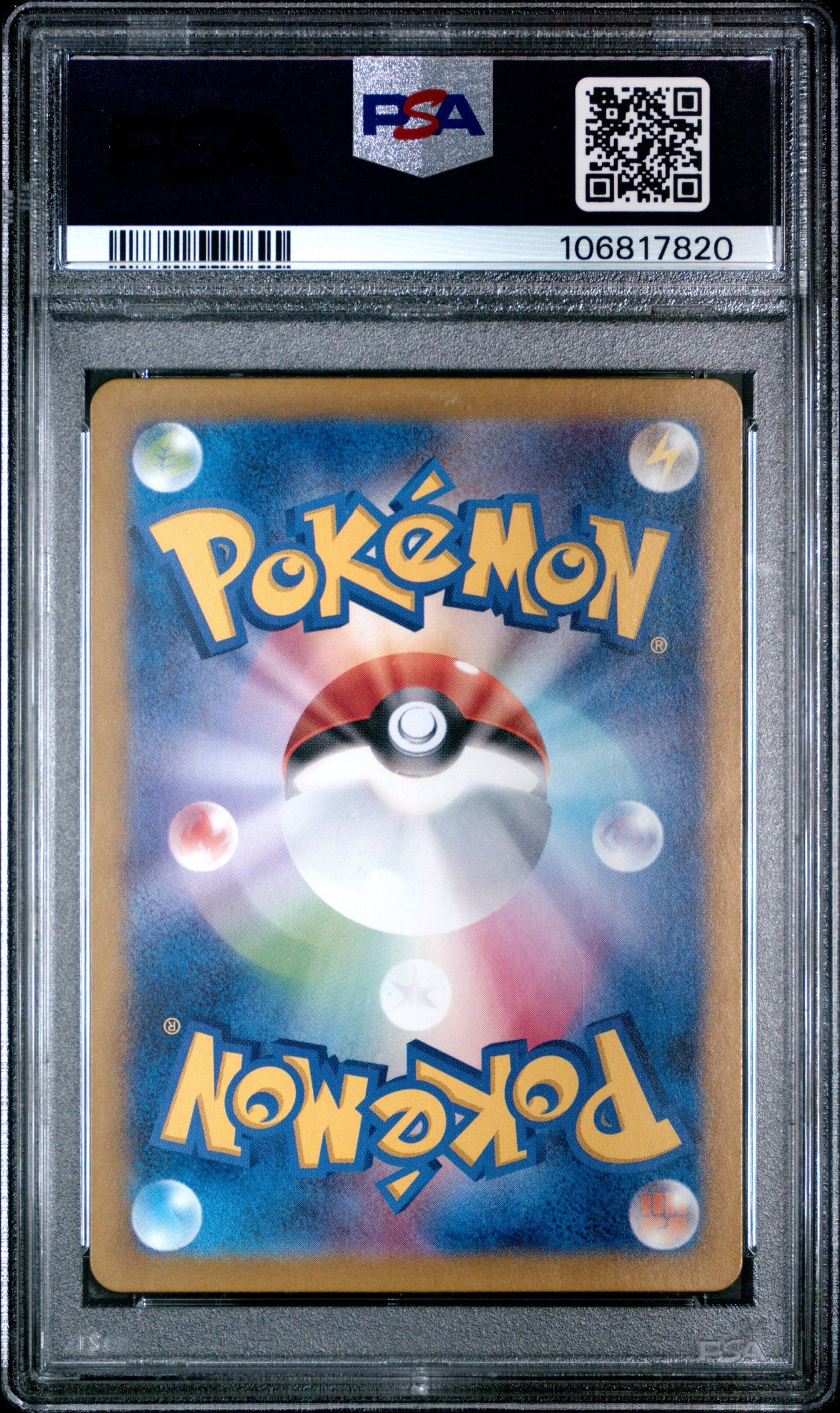 PSA 10 - Bianca’s Devotion SAR 097/071 SV5M Cyber Judge - Pokemon