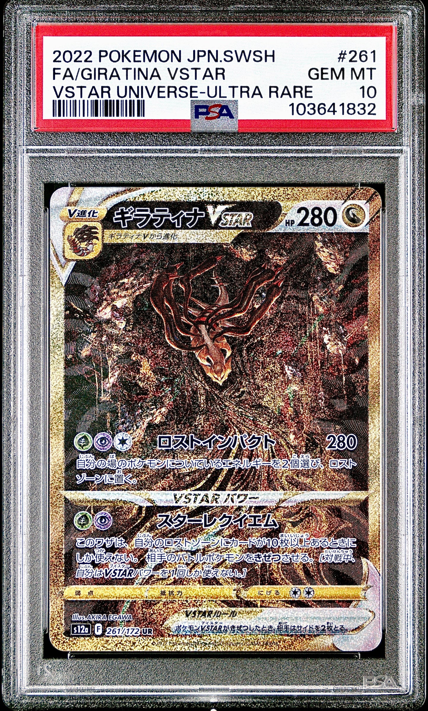PSA 10 - Giratina VSTAR 261/172 s12a VSTAR Universe - Pokemon
