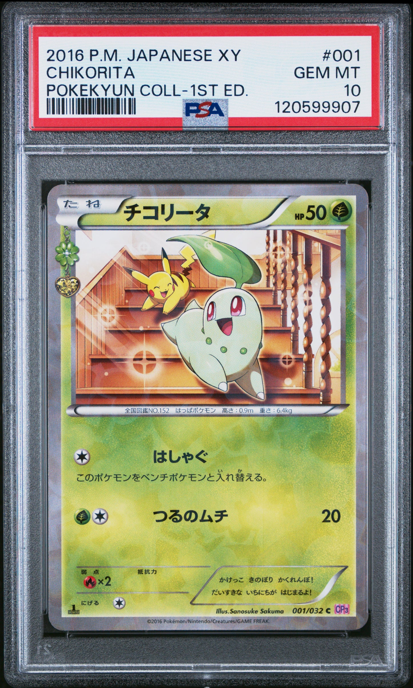 PSA 10 - Chikorita Holo 001/032 XY CP3 Pokekyun 1st Ed - Pokemon